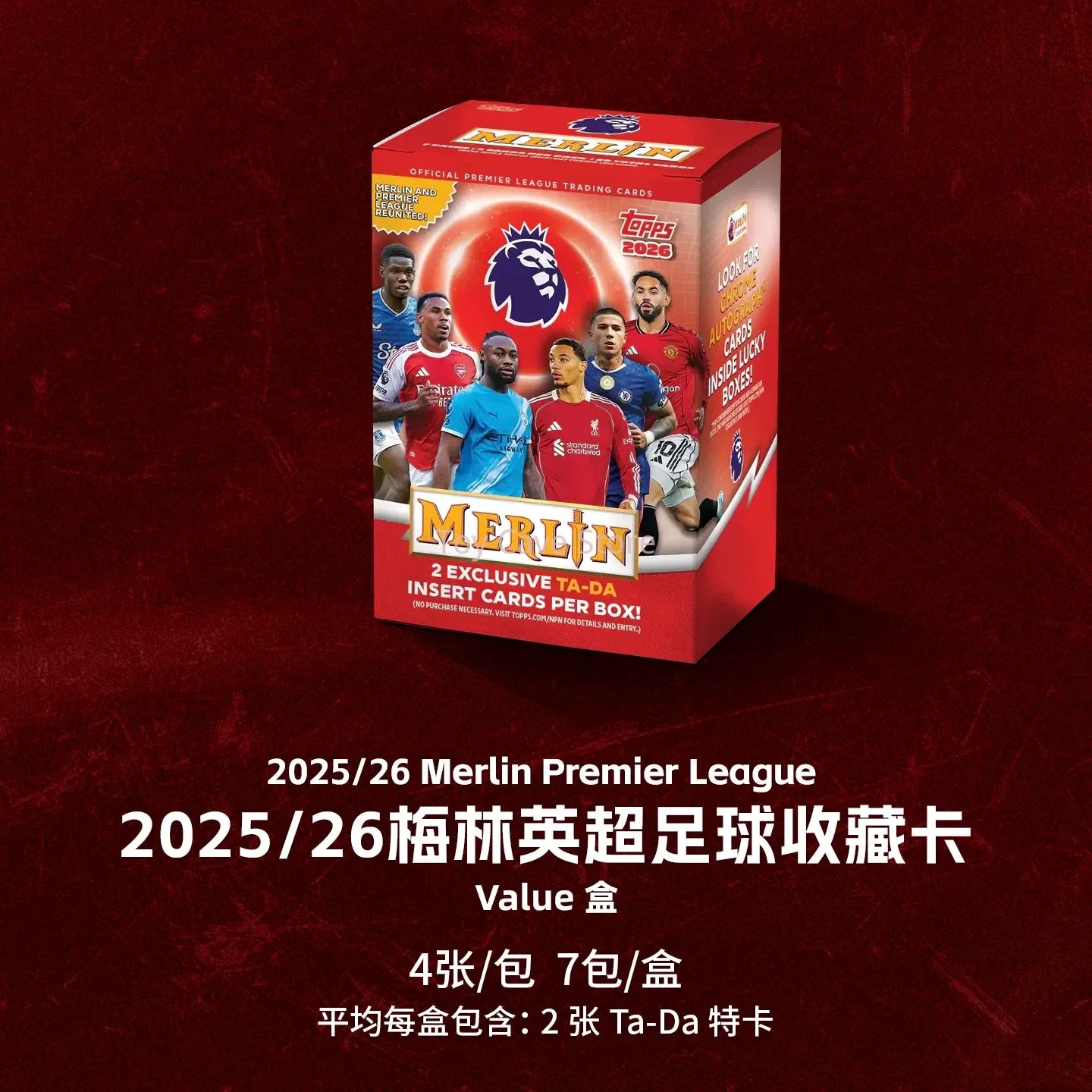 2025/26 Topps Merlin Premier League Football Series Hobby/Value Edition Star Card Blind Box Exclusive Collection Commemorate