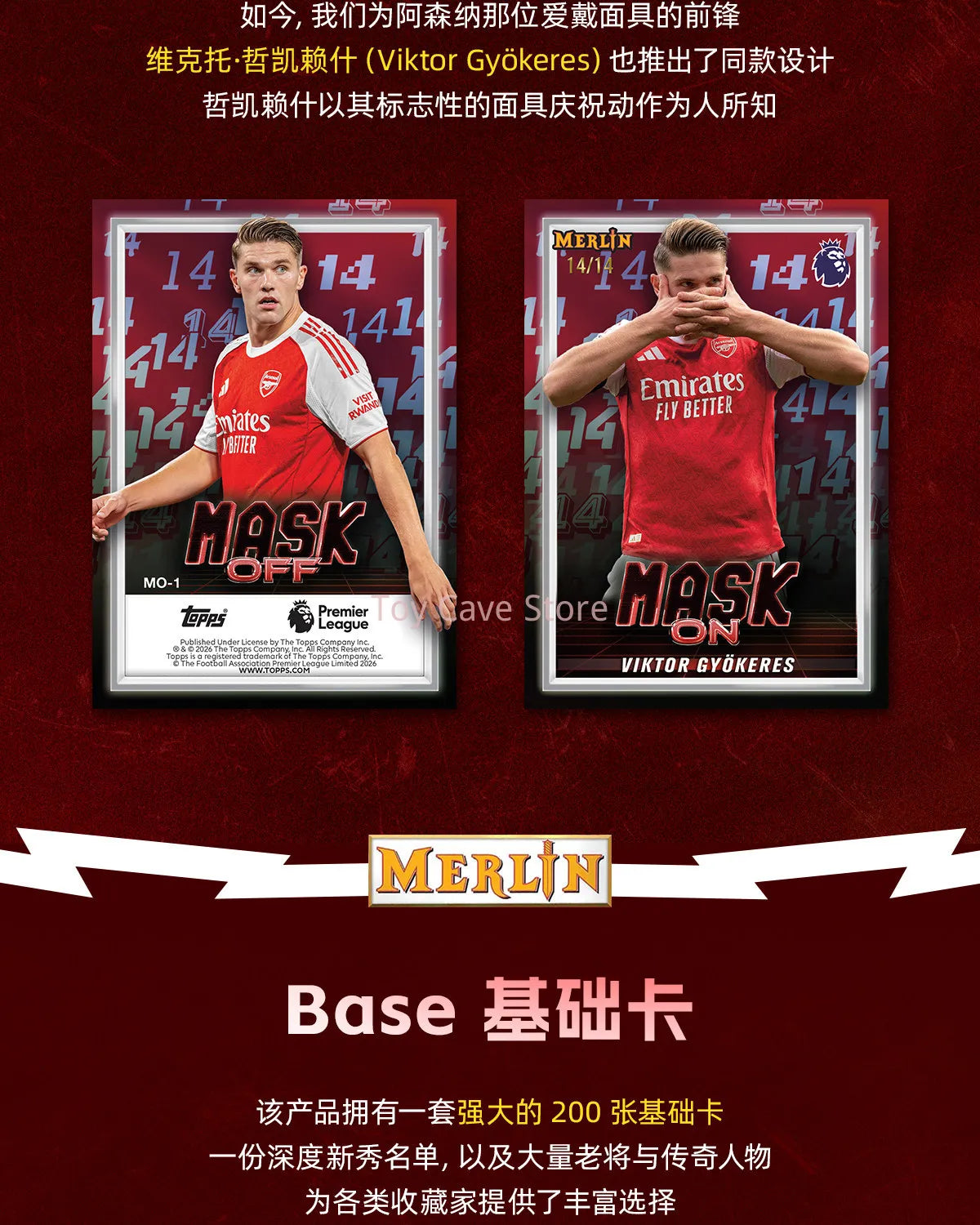 2025/26 Topps Merlin Premier League Football Series Hobby/Value Edition Star Card Blind Box Exclusive Collection Commemorate