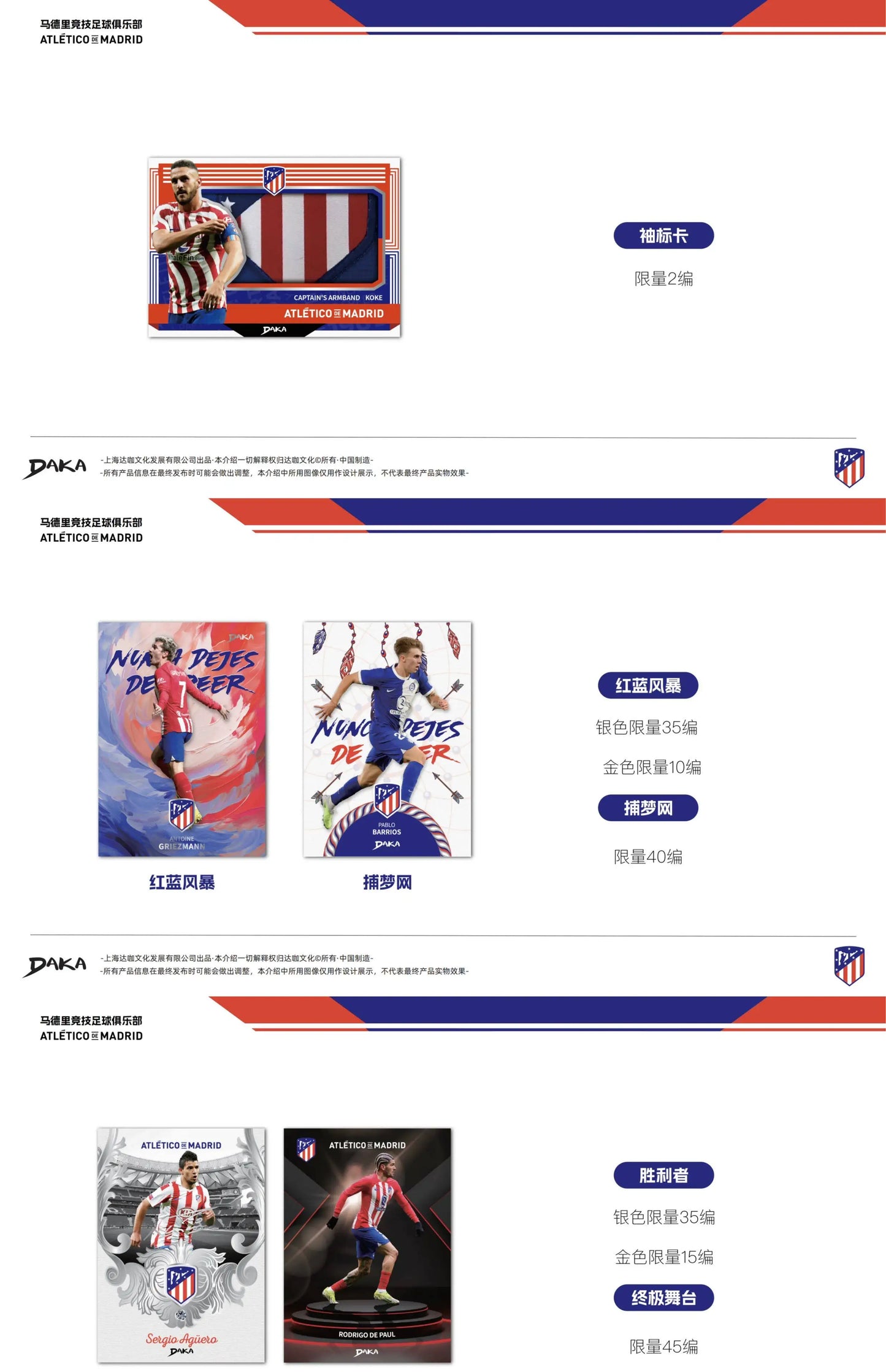 Daka 2023-24 Season Football Club Atletico Madrid Official Sports Trading Card Pop Culture Toys Boy'S Gift