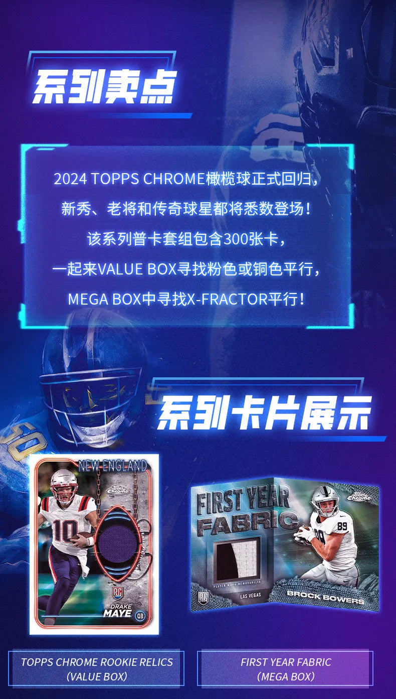 2024 Topps Chrome Football NFL Card Mystery Value Box Genuine Trading Cards Game Toys Holiday Birthday Gifts for Boys Girls