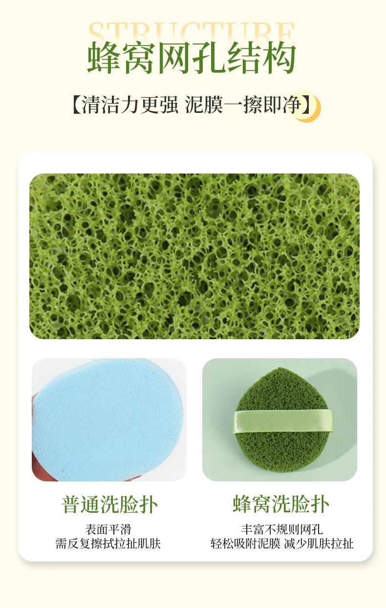 Cleansing Face Puff Soft Skin-friendly Fast Foaming Deep Clean Hygienic Facial Face Washing Sponges Facial Skin Care Tool