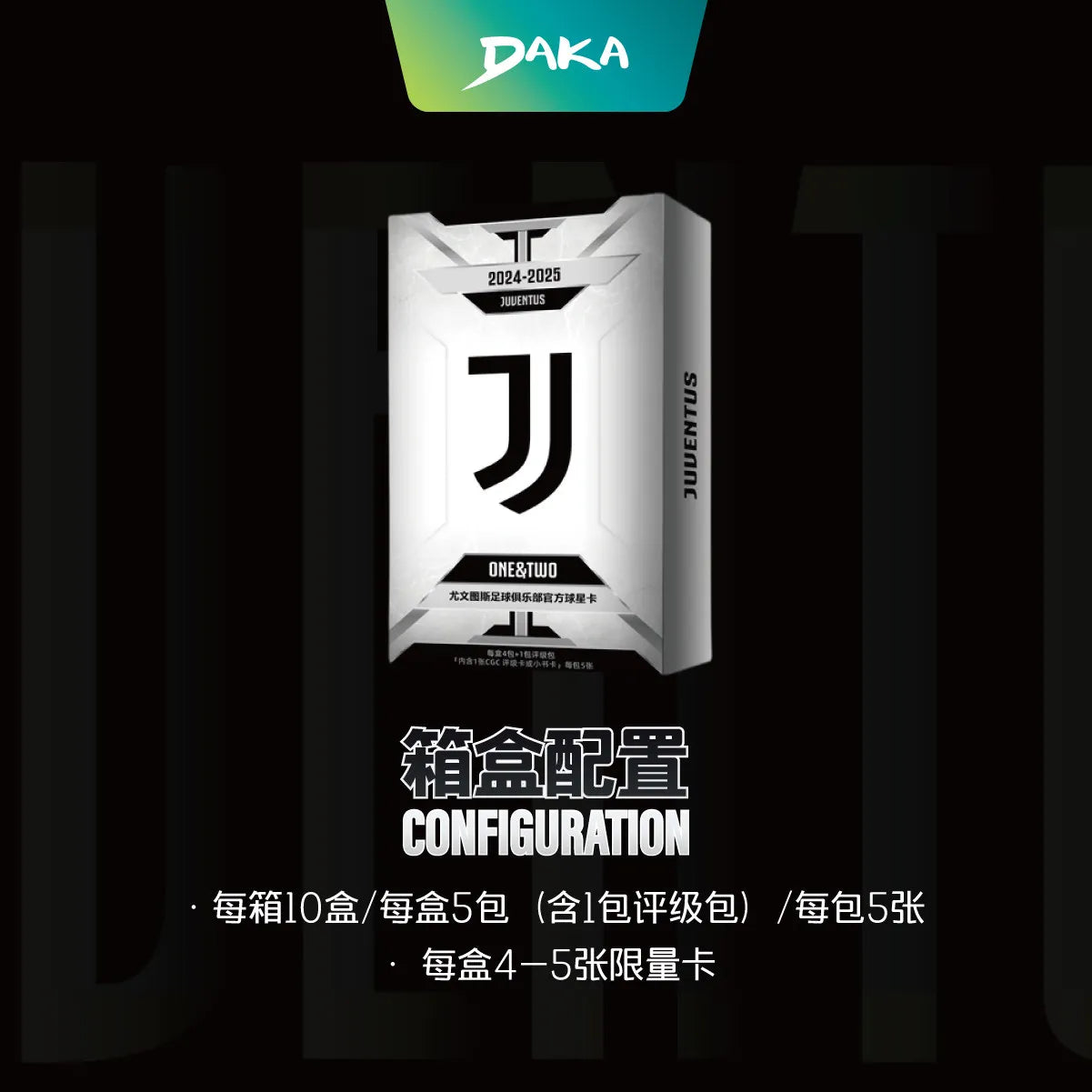 Daka  2024-25 Season Football Club Juventus Official Sports Trading Card One & Two Series Pop Culture Toys Boy'S Gift
