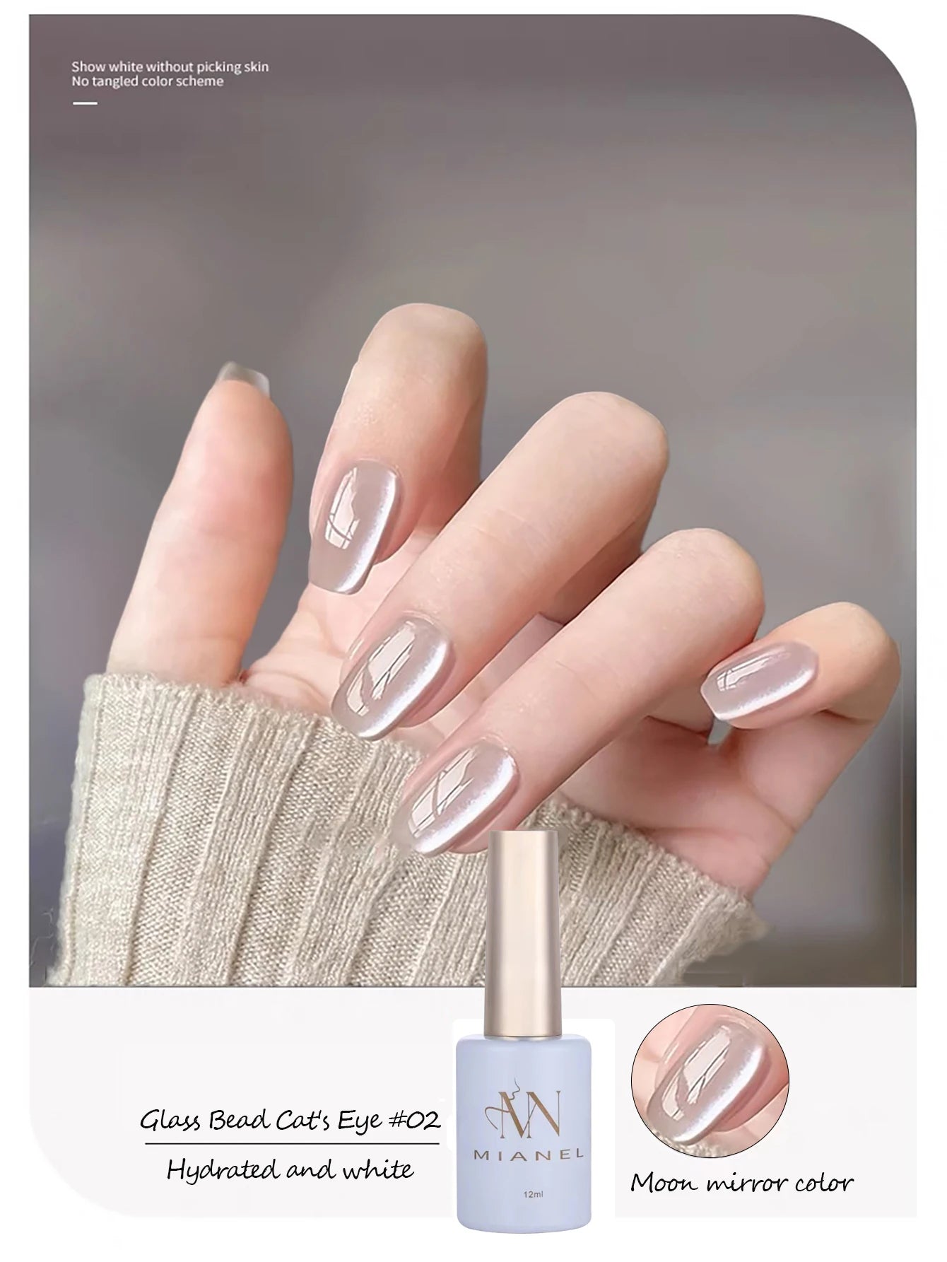 MIANEL 12ML Red Ocean Cat Eye Gel Nail Polish 2026 Top Selling Red Color Flash Glass Beads Cat Magnetic Gel Red Nails 1-9pcs