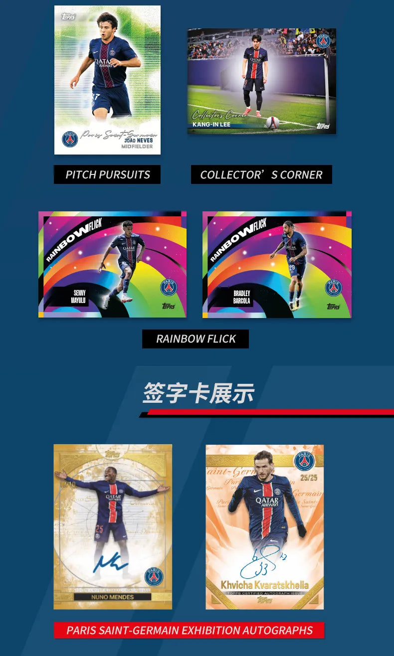 25-26 Topps Team Set Football Team Sports Trading Card Collectible Card Real Madrid Boys Designer Toys Surprise Holiday Gift