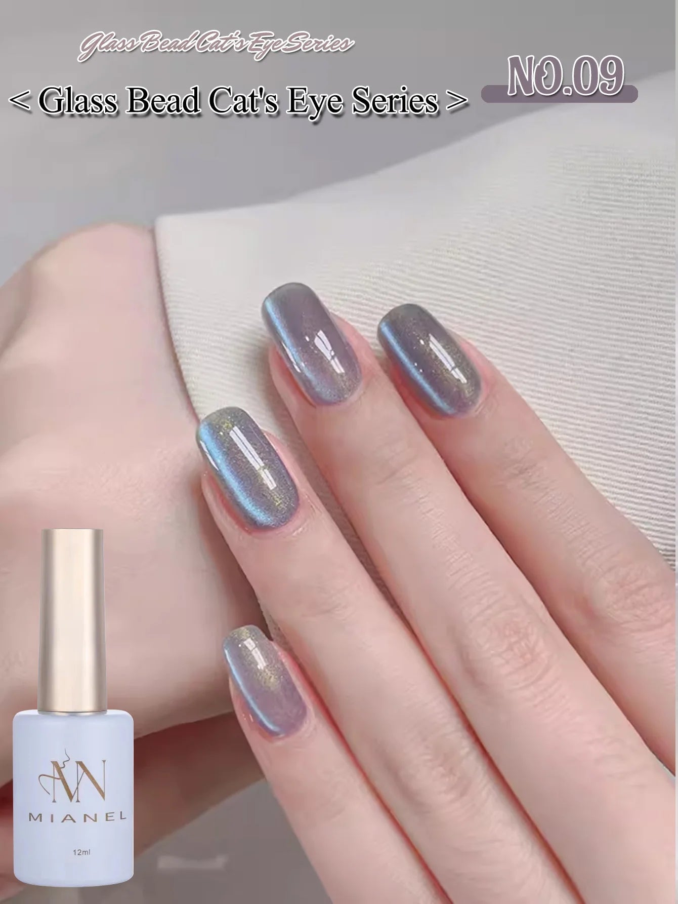MIANEL 12ML Red Ocean Cat Eye Gel Nail Polish 2026 Top Selling Red Color Flash Glass Beads Cat Magnetic Gel Red Nails 1-9pcs