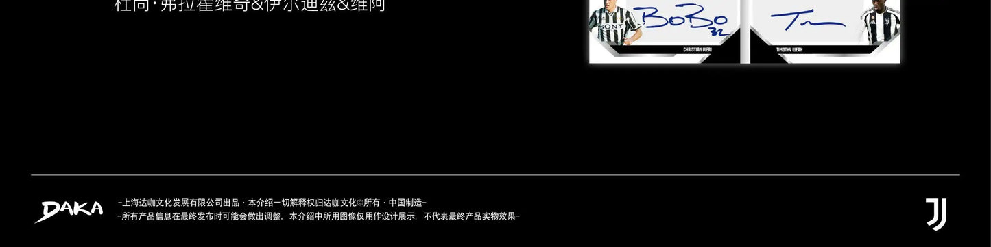 Daka  2024-25 Season Football Club Juventus Official Sports Trading Card One & Two Series Pop Culture Toys Boy'S Gift