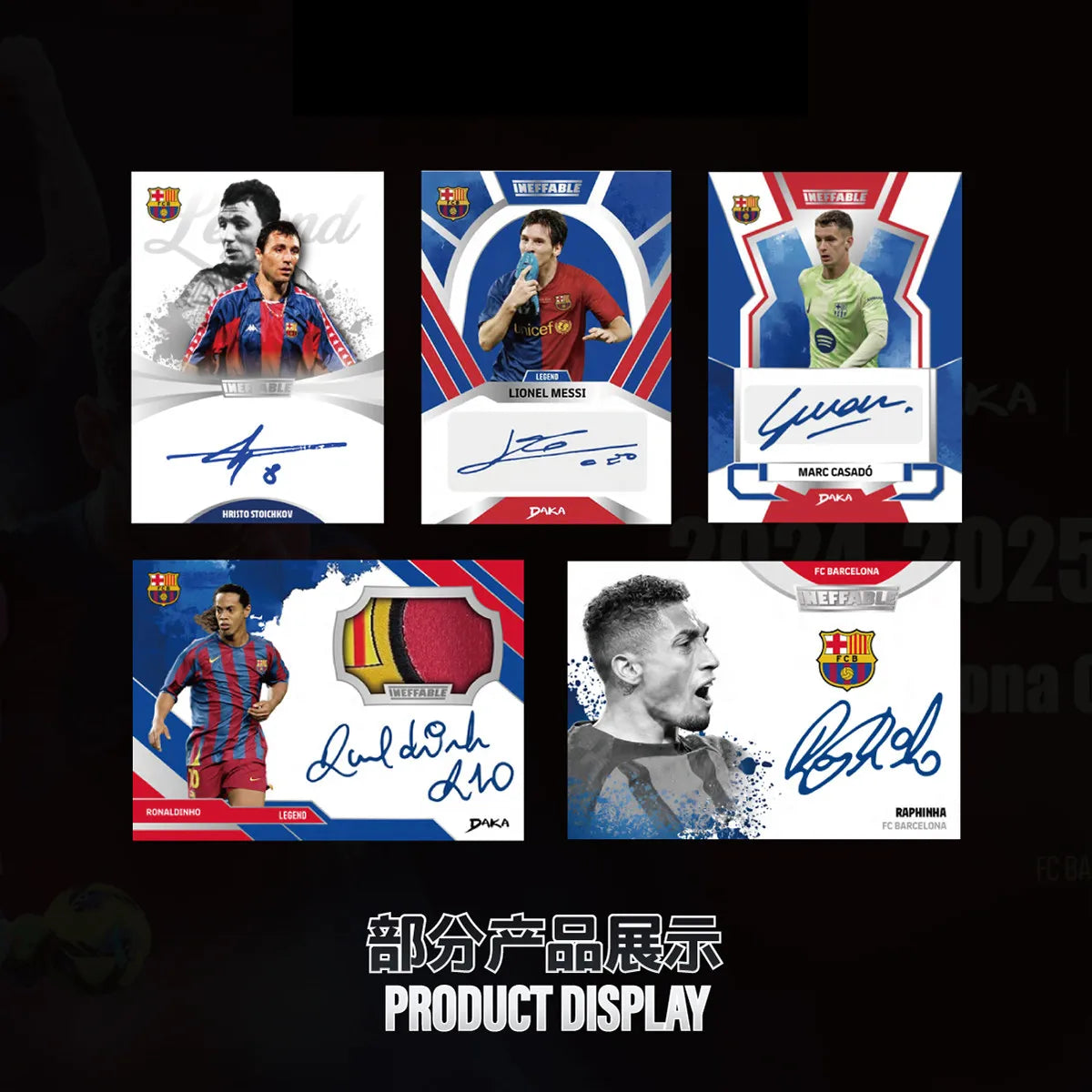 DAKA 2024-25 Barcelona ONE Series & TWO Series Official Football Player Trading Cards Collectible Toy Gift