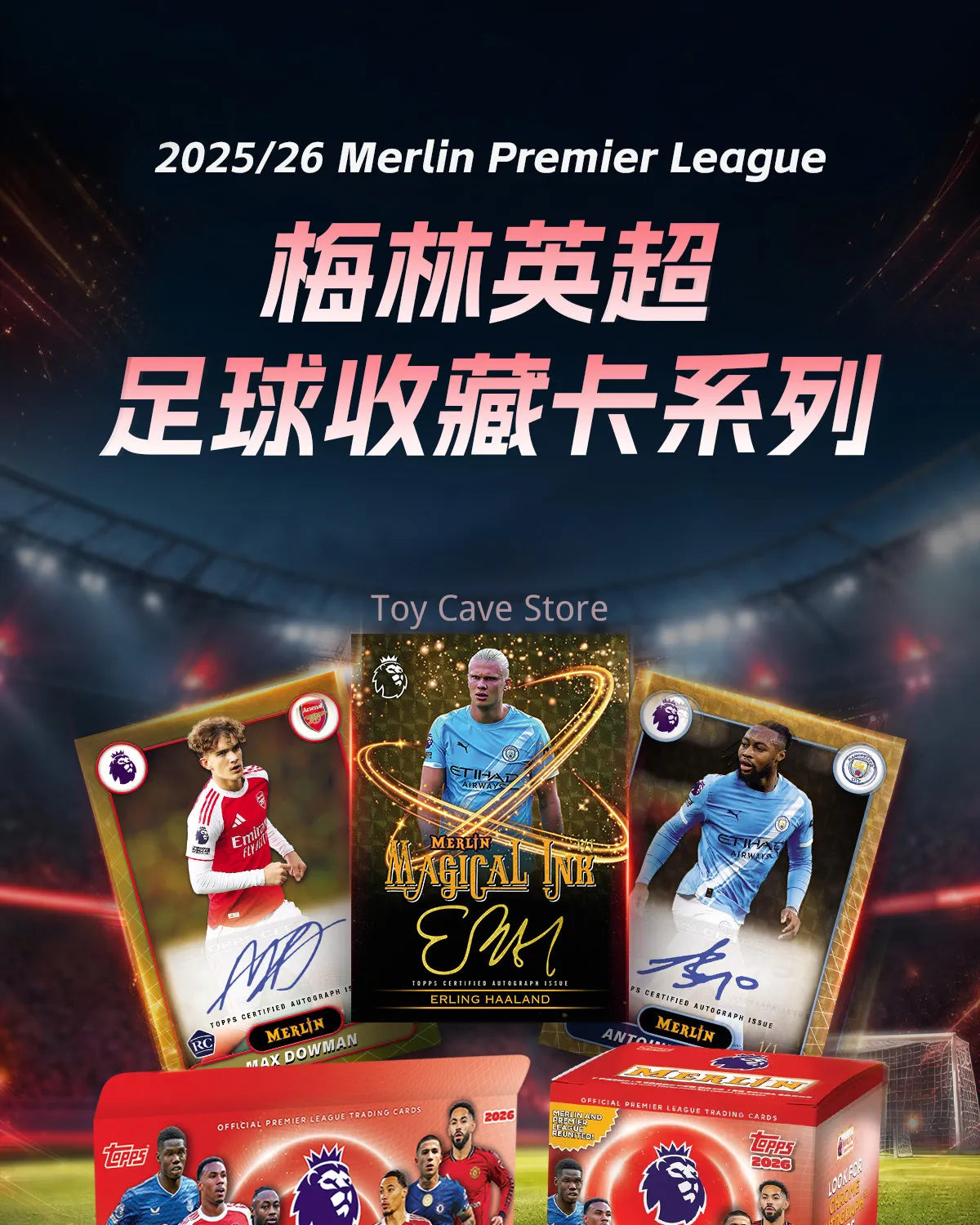 2025/26 Topps Merlin Premier League Football Series Hobby/Value Edition Star Card Blind Box Exclusive Collection Commemorate