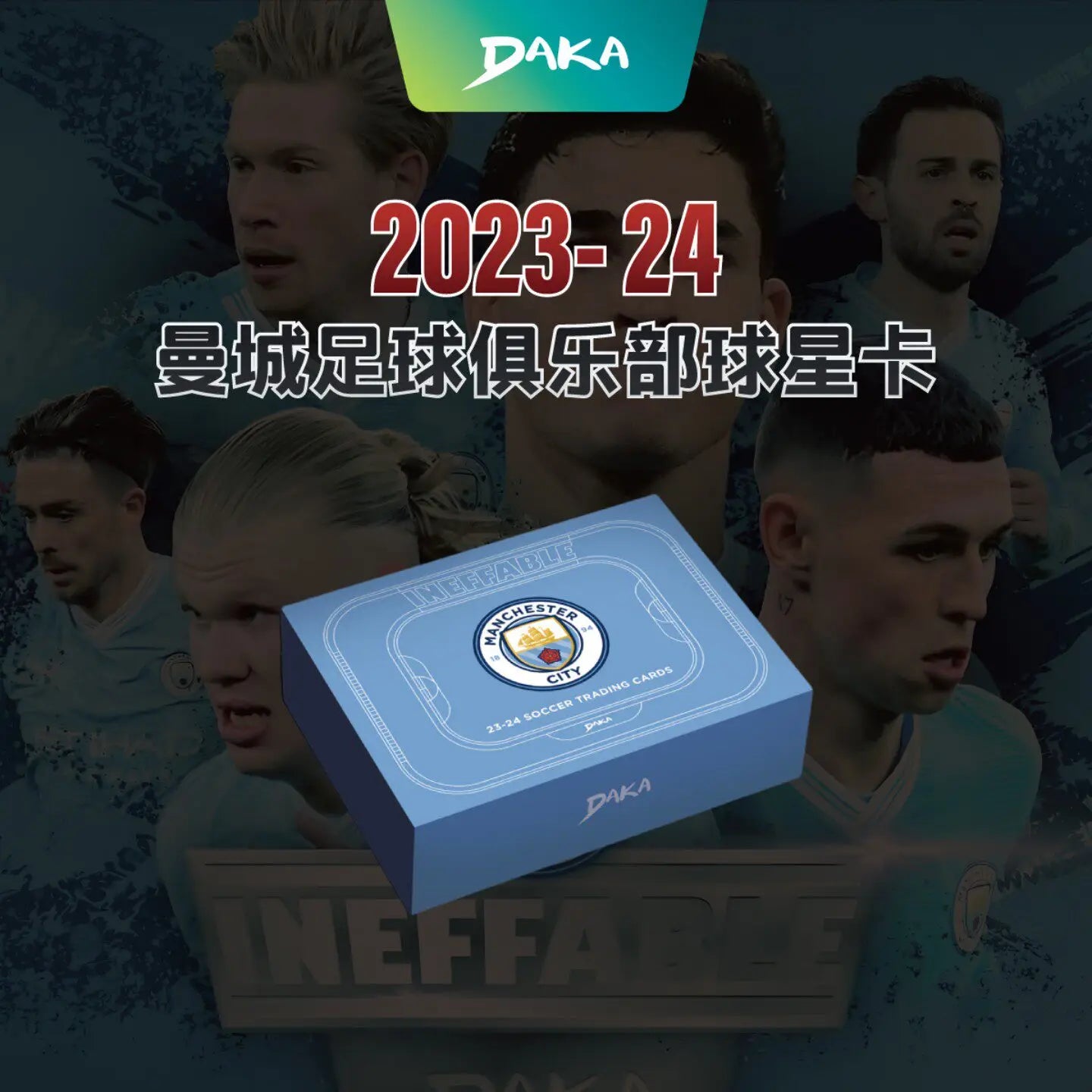 Daka 2023-24 Season Football Club Manchester City Official Sports Trading Card  Ineffable Series Pop Culture Toys