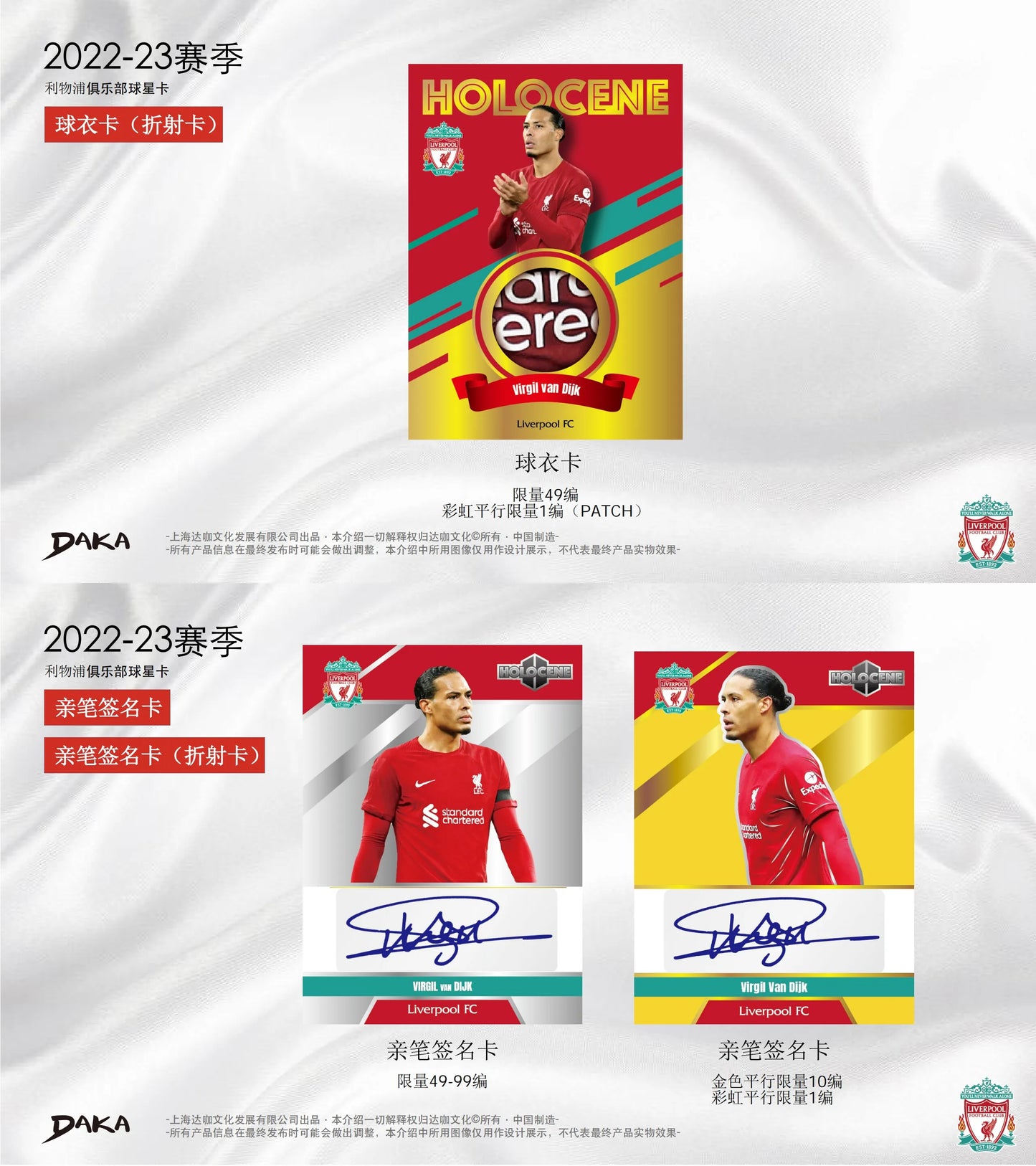 Daka 2022-23 Season Football Club Liverpool Official Sports Trading Card Holocene Series Pop Culture Toys