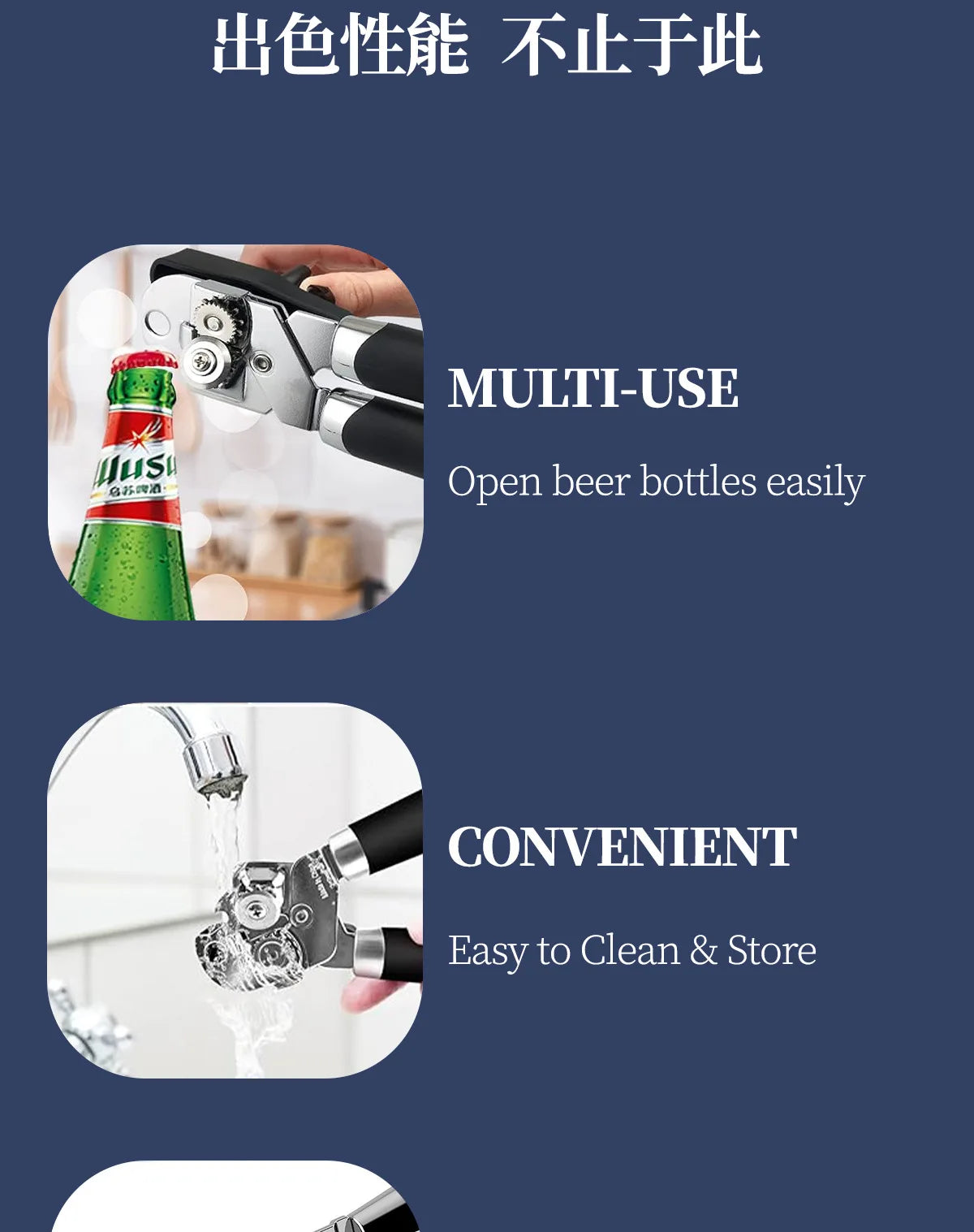 Stainless Steel Can Opener Multifunctional Manual Strong Grip Opener Side Cut Tins Bottle Opener Kitchen Gadgets
