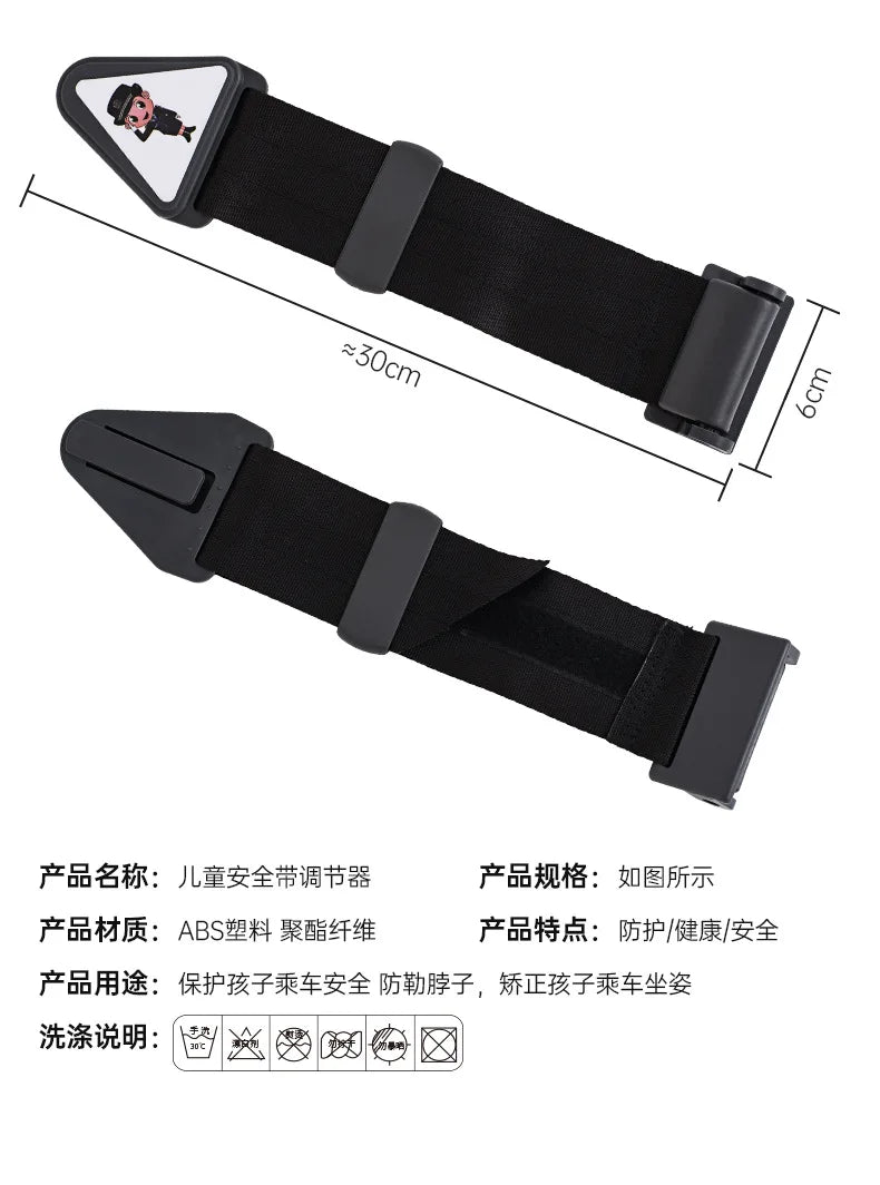 Child Car Seat Belt Adjuster Triangle Anchor Shoulder Protection Limiter Safety Accessory for Vehicle Seats