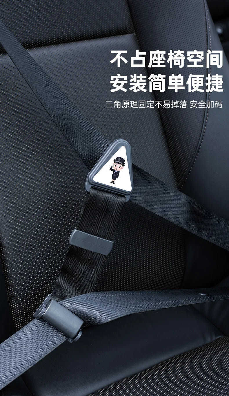 Child Car Seat Belt Adjuster Triangle Anchor Shoulder Protection Limiter Safety Accessory for Vehicle Seats