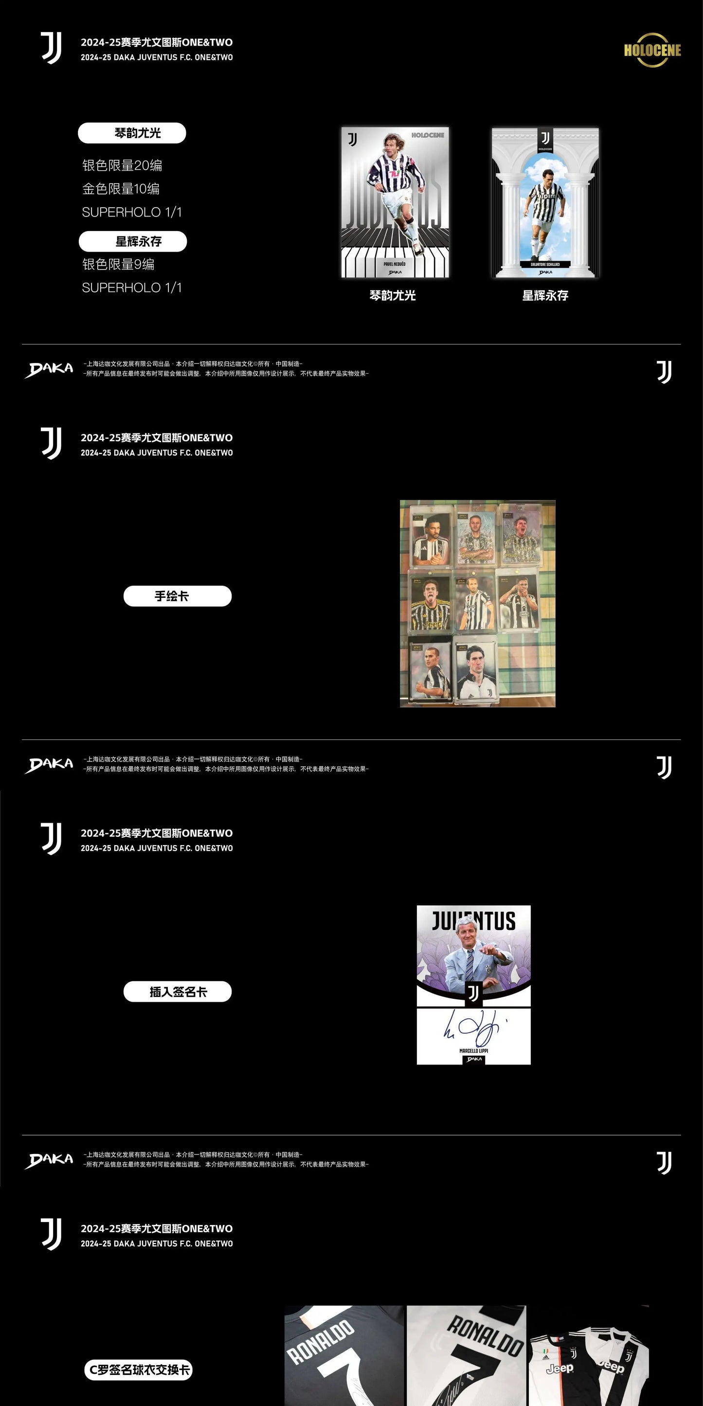 Daka  2024-25 Season Football Club Juventus Official Sports Trading Card One & Two Series Pop Culture Toys Boy'S Gift