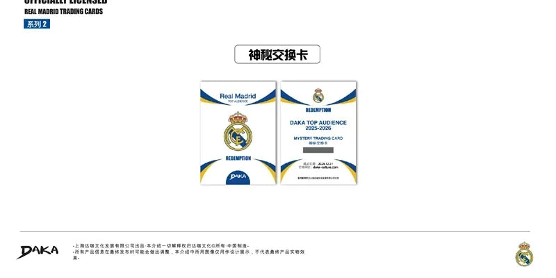 Genuine Daka 2025-26 Top Audience Series Internazionale Milano Real Madrid Barcelona Collection Card Football Club Official Box
