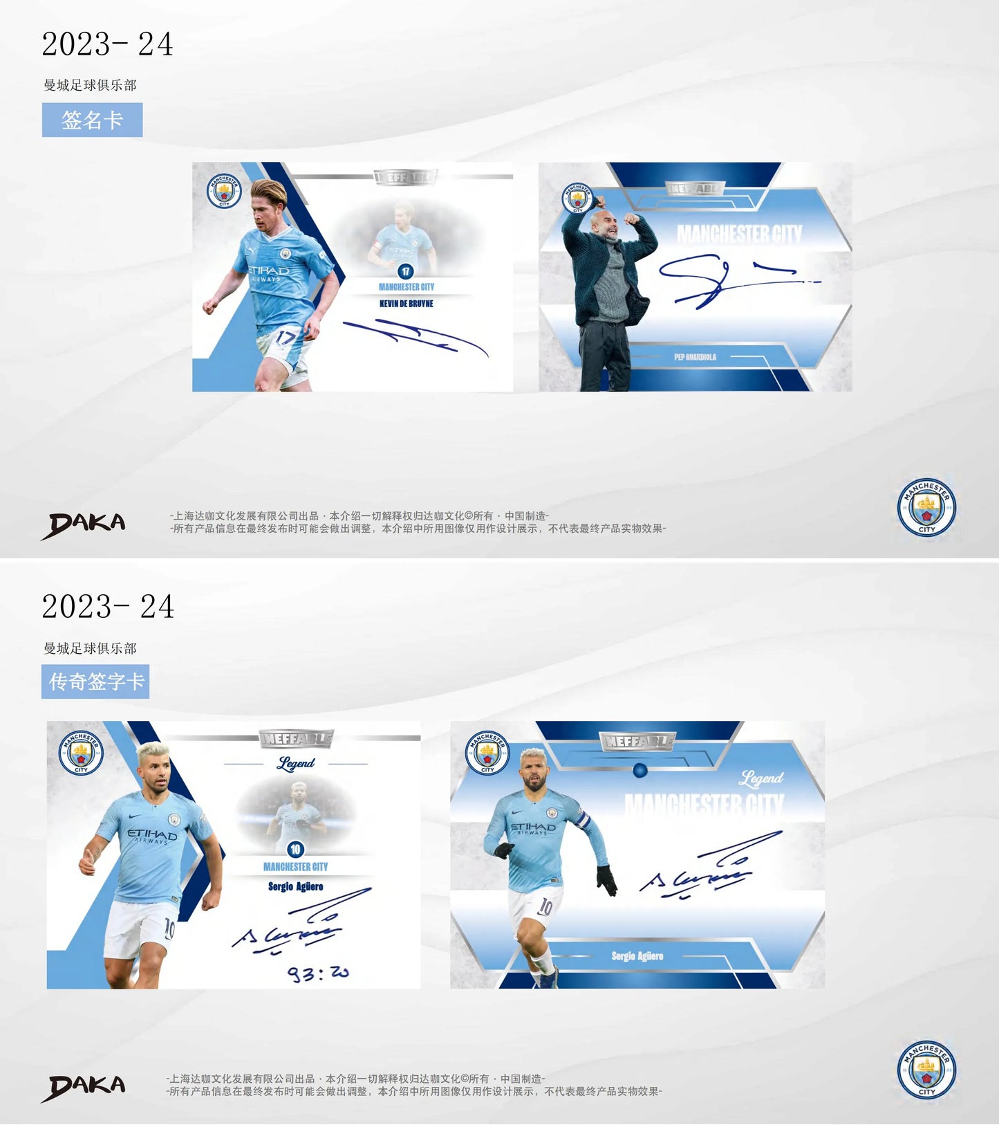 Daka 2023-24 Season Football Club Manchester City Official Sports Trading Card  Ineffable Series Pop Culture Toys