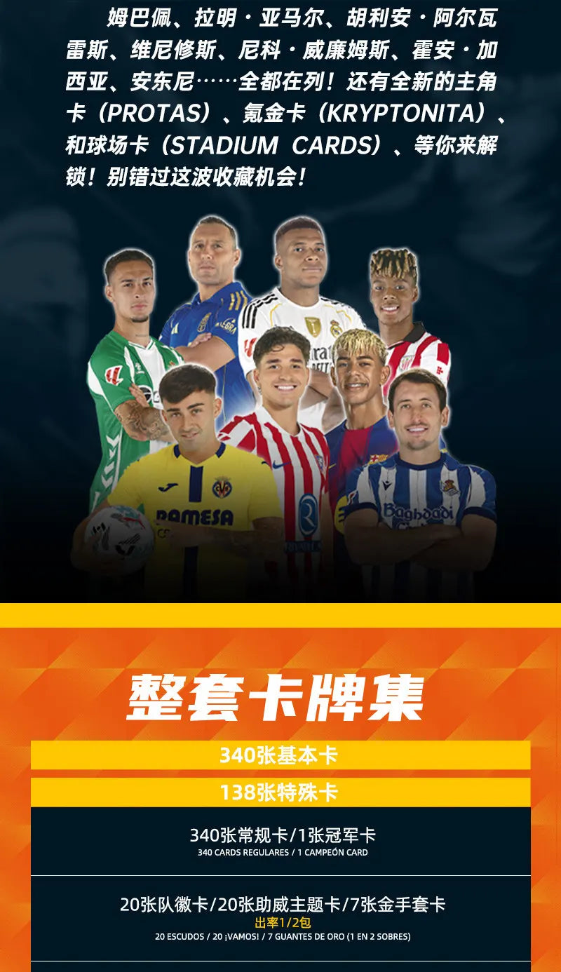 Panini 2025-26 La Liga Adrenalyn XL Full Box Official Licensed LaLiga Soccer Trading Cards Game Collection Cards Gift Toys