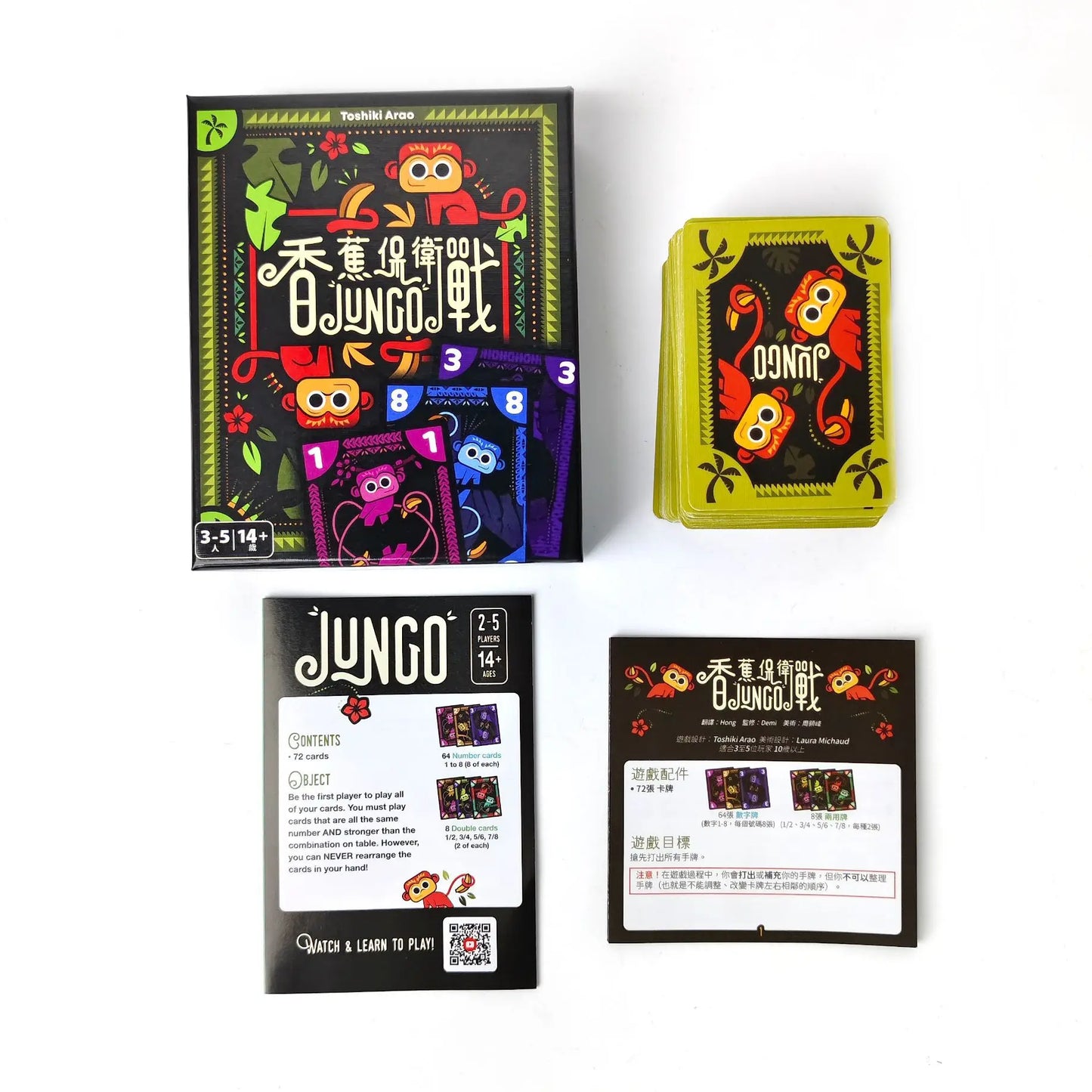 Jungo Game | Simple | Portable Perfect for Game Night ，of Not-so-Simple Choice