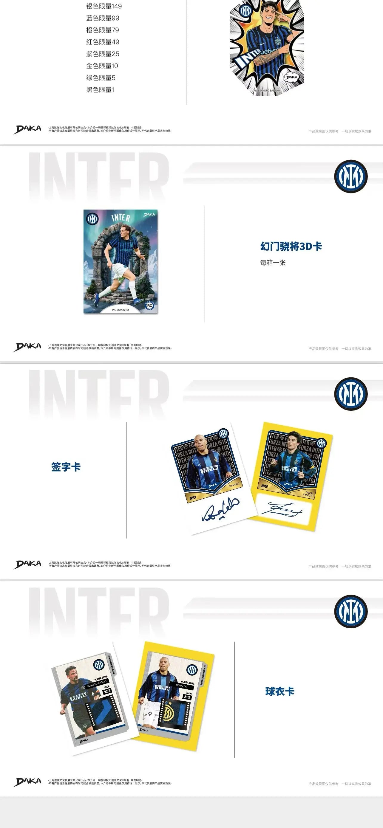 New 20 BOXES PER CASE Daka 2025-2026 Messi Yamal Mbappe Football Collection Card Madrid Barcelona Manchester Juventus Ale Milano