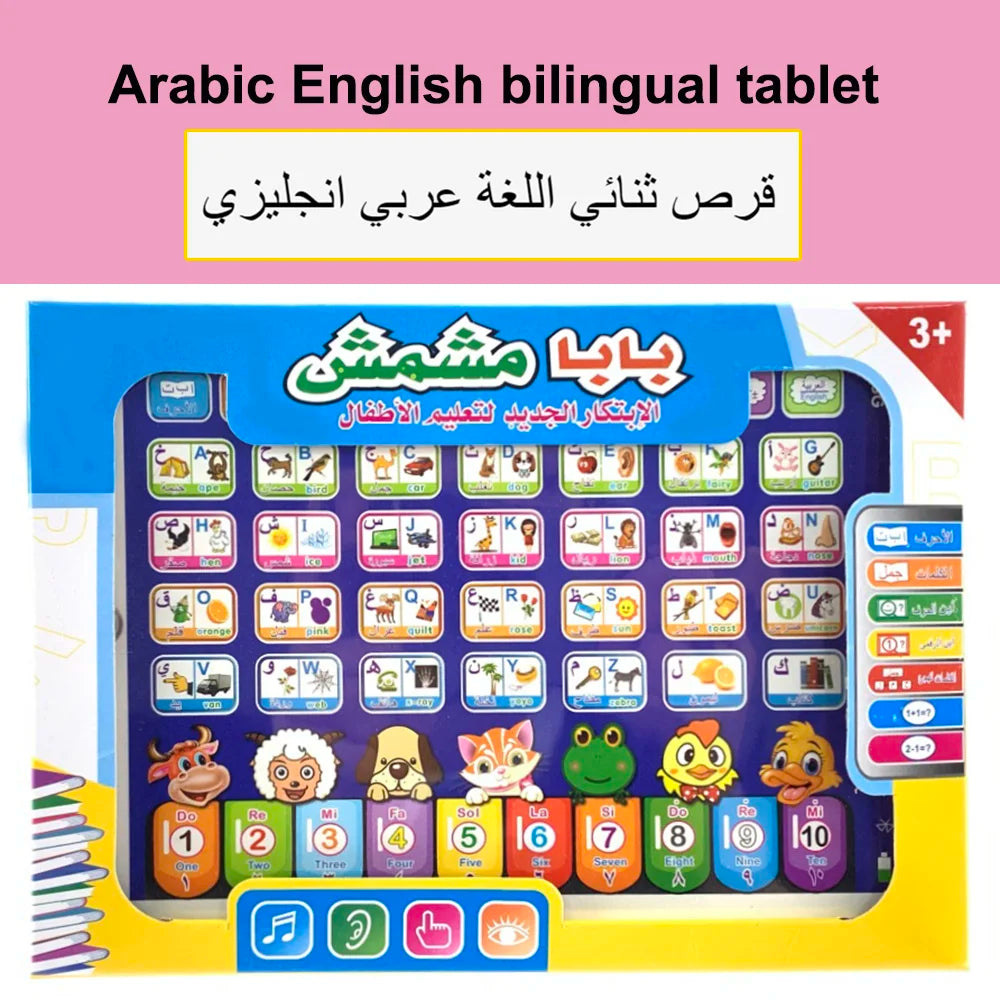 Interactive Arabic French Learning Toy Tablet for Kids Preschool Educational Pad Early Education Electronic Learning Device Gift