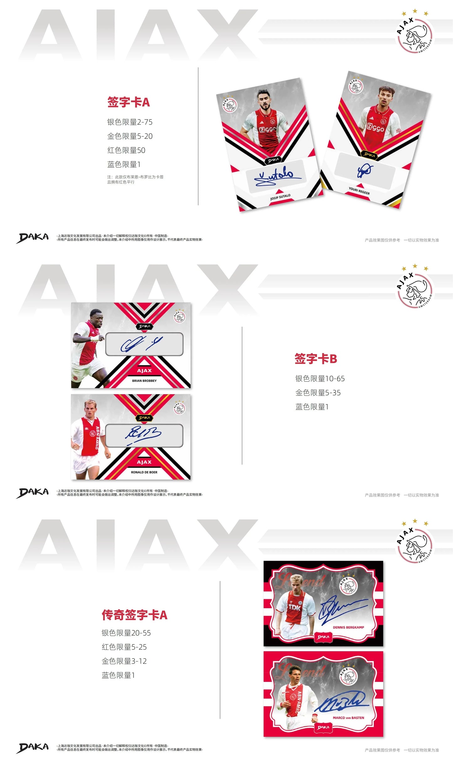 DAKA 2024-25 Season Ajax Football Club Official Star Card Legendary Player and Active Player Signature Cards Fan Collection Gift