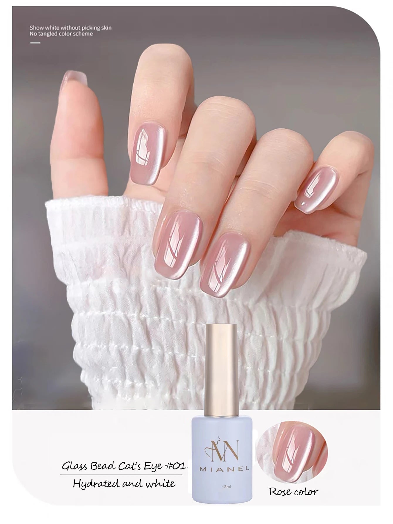 MIANEL 12ML Red Ocean Cat Eye Gel Nail Polish 2026 Top Selling Red Color Flash Glass Beads Cat Magnetic Gel Red Nails 1-9pcs