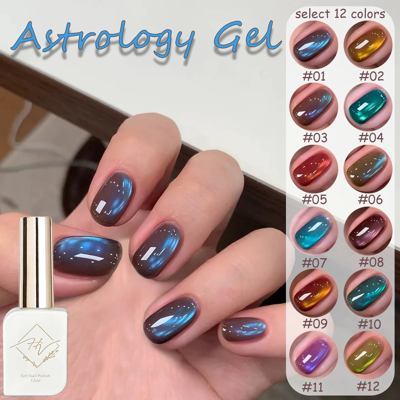 ZH 12ML 12-Color Christmas Red Nails Fiery Sunset Glass Bead Cat Eye Gel Nail Polish Fine Powder Cat Magnetic Gel Nail Salon