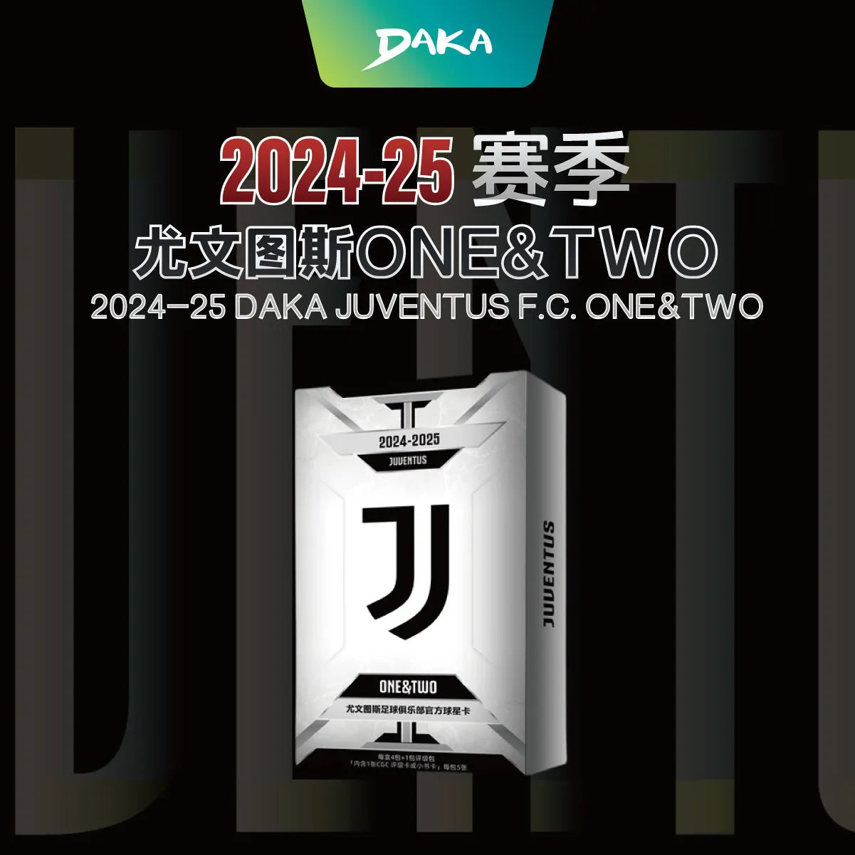 Daka  2024-25 Season Football Club Juventus Official Sports Trading Card One & Two Series Pop Culture Toys Boy'S Gift