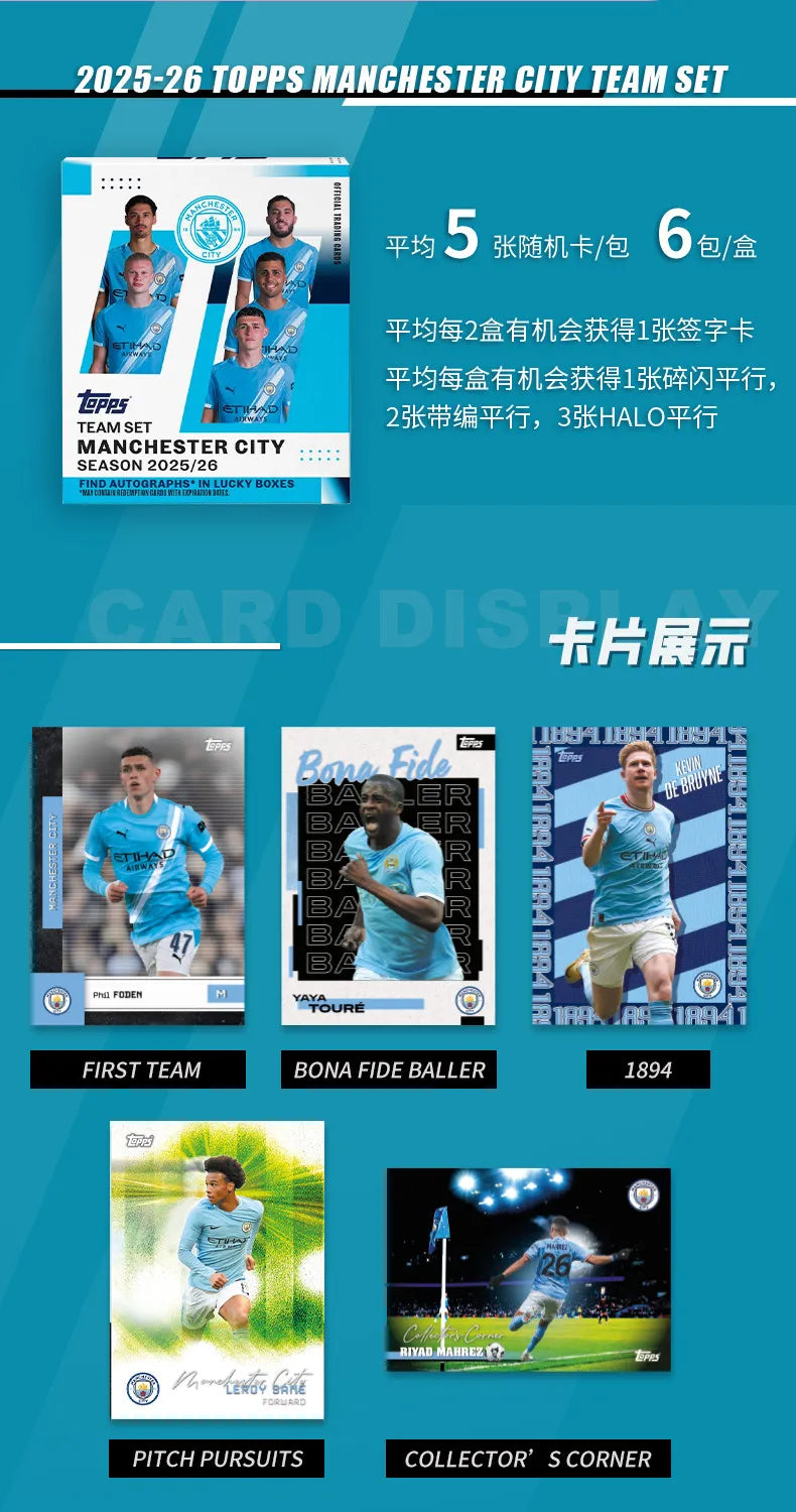 25-26 Topps Team Set Football Team Sports Trading Card Collectible Card Real Madrid Boys Designer Toys Surprise Holiday Gift
