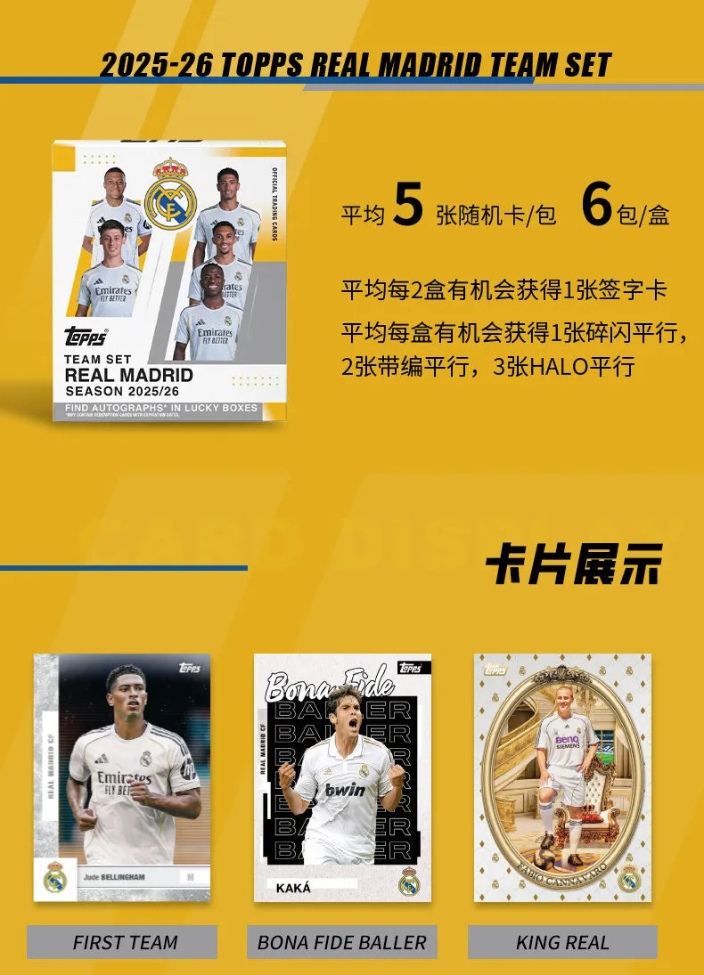 25-26 Topps Team Set Football Team Sports Trading Card Collectible Card Real Madrid Boys Designer Toys Surprise Holiday Gift