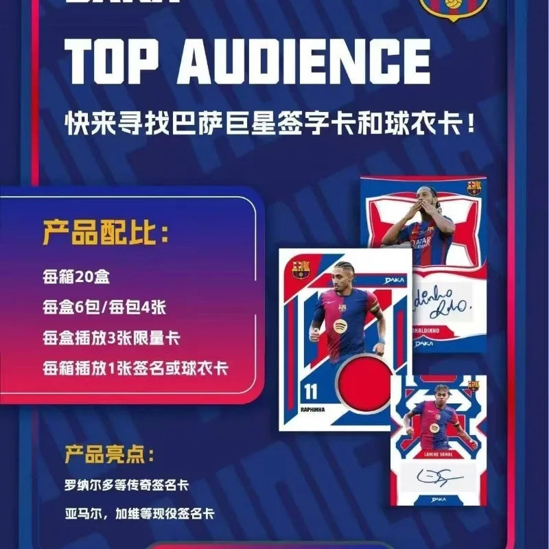 Daka Authentic 2024-2025 Barcelona Team Box Football Star Amine Yamal Collector's Cards with Items Real Madrid Team Box Cards