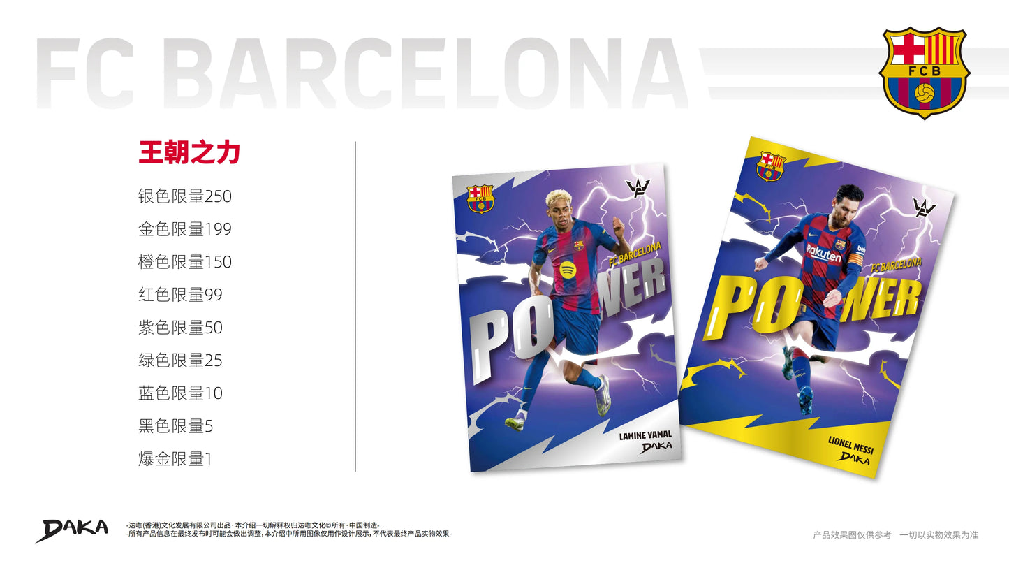 New Genuine Daka 202526 Daka FC Barcelona Final Whistle Series FC Barcelona Football Club Collection Card Messi Neymar Pau Gasol