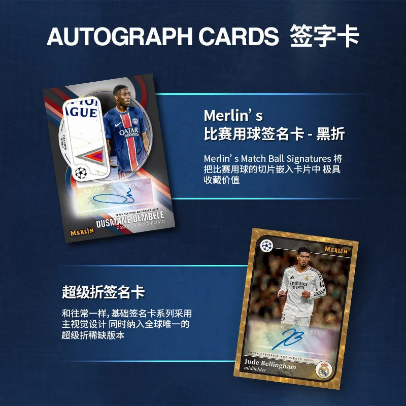 New 2024-25 Genuine Topps Merlin UEFA Club Competitions Merlin UCC Football Card Star Card Collectible Cards Toy Holiday Gift