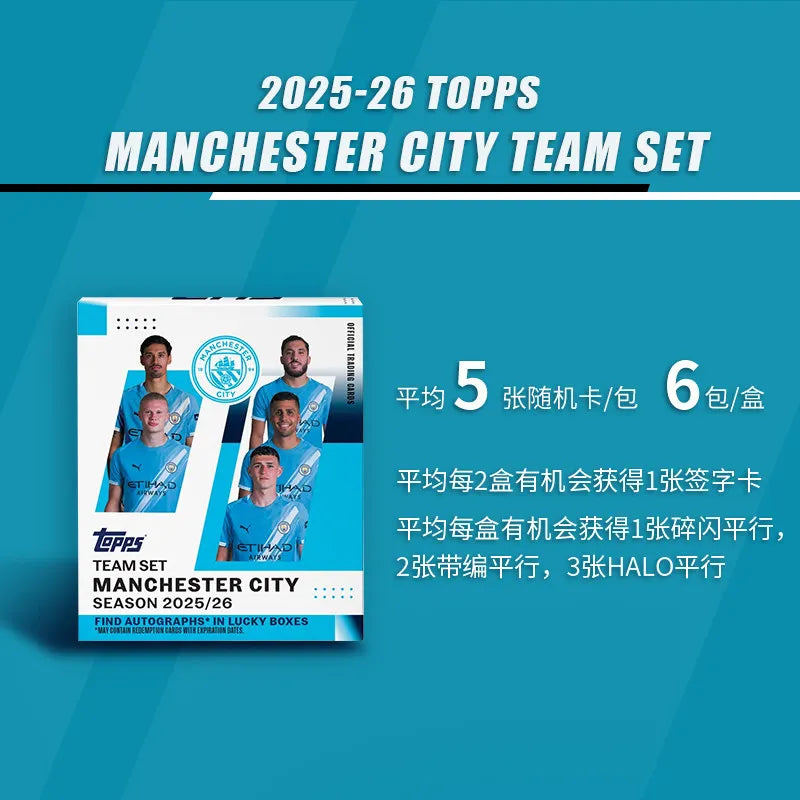 25-26 Topps Team Set Football Team Sports Trading Card Collectible Card Real Madrid Boys Designer Toys Surprise Holiday Gift