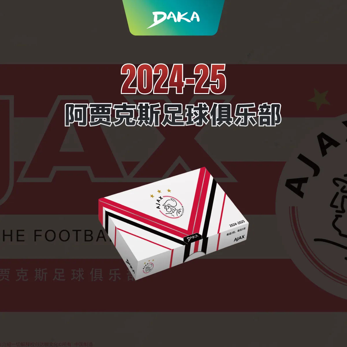 DAKA 2024-25 Season Ajax Football Club Official Star Card Legendary Player and Active Player Signature Cards Fan Collection Gift