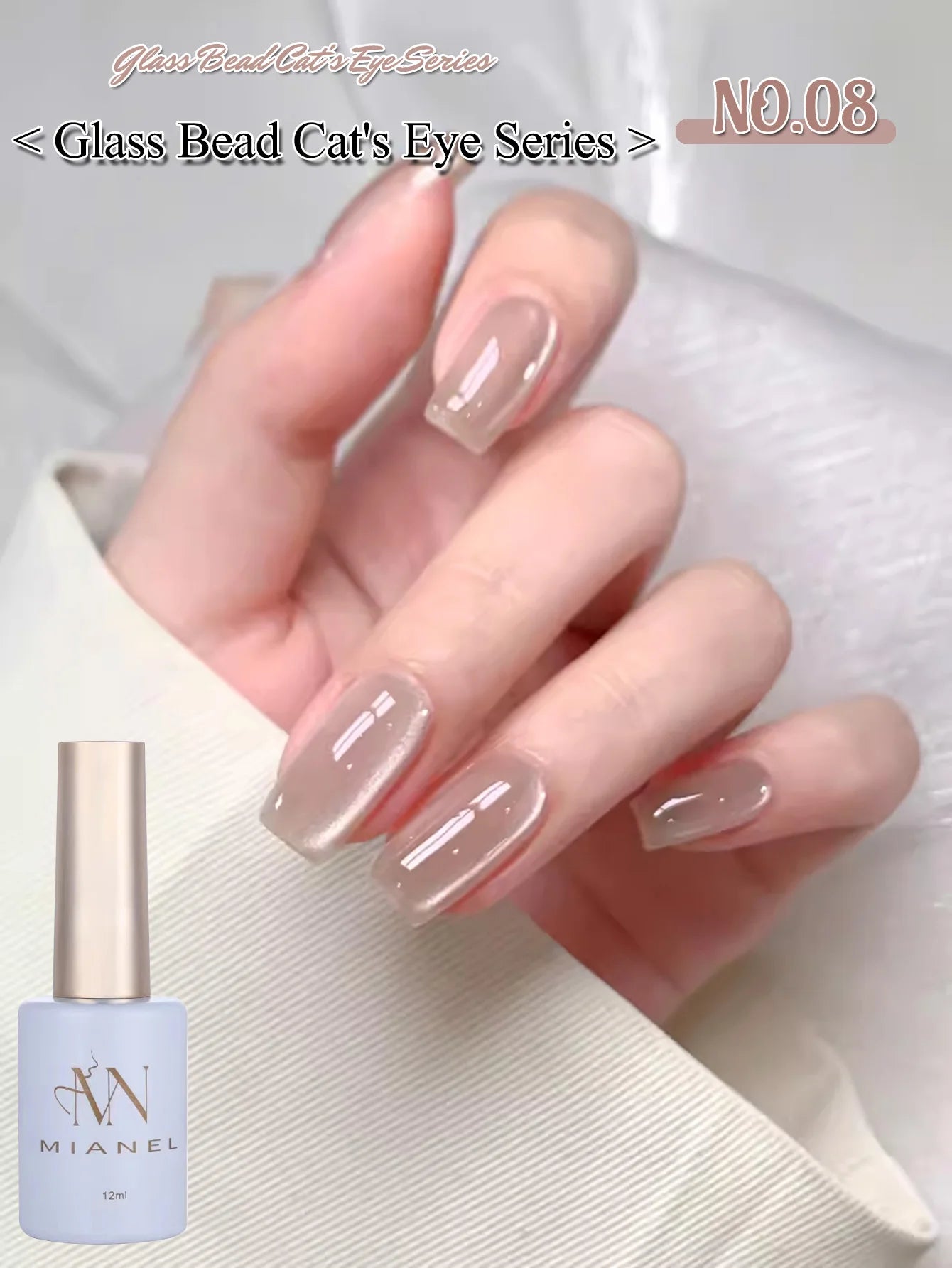 MIANEL 12ML Red Ocean Cat Eye Gel Nail Polish 2026 Top Selling Red Color Flash Glass Beads Cat Magnetic Gel Red Nails 1-9pcs