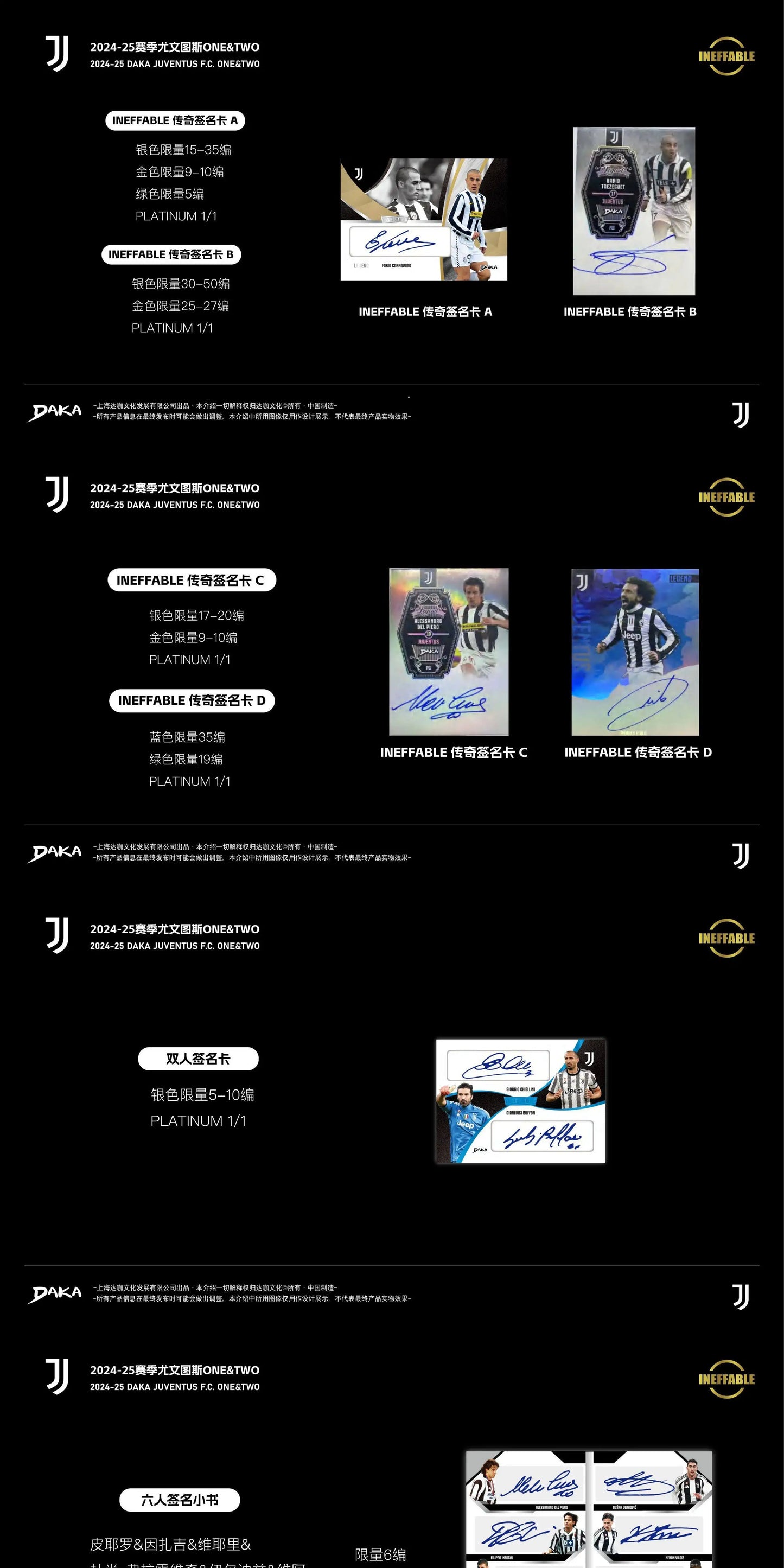 Daka  2024-25 Season Football Club Juventus Official Sports Trading Card One & Two Series Pop Culture Toys Boy'S Gift
