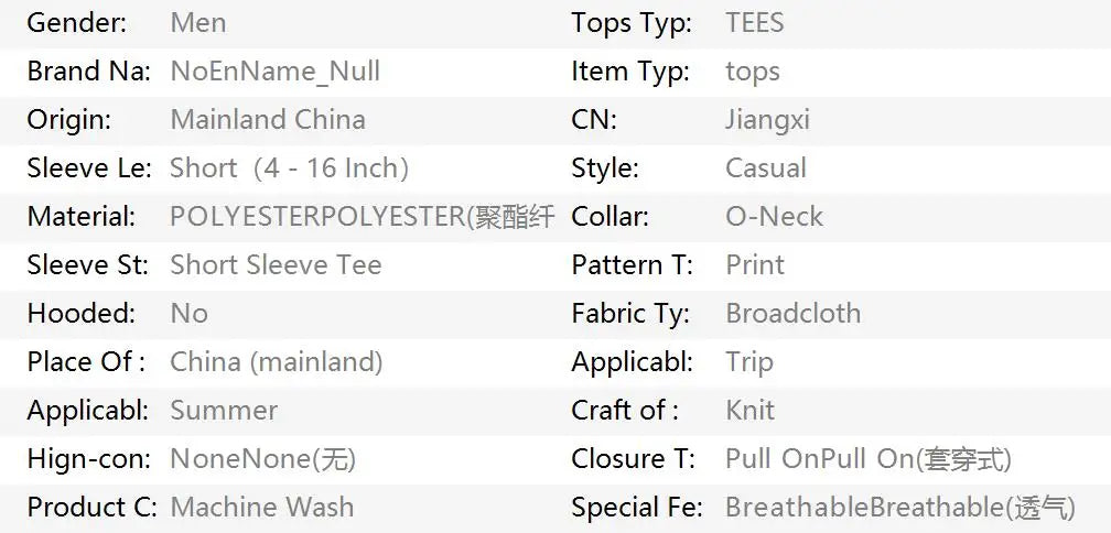 Summer men's casual sports loose oversized simple letter pattern printed round neck short sleeved T-shirt top