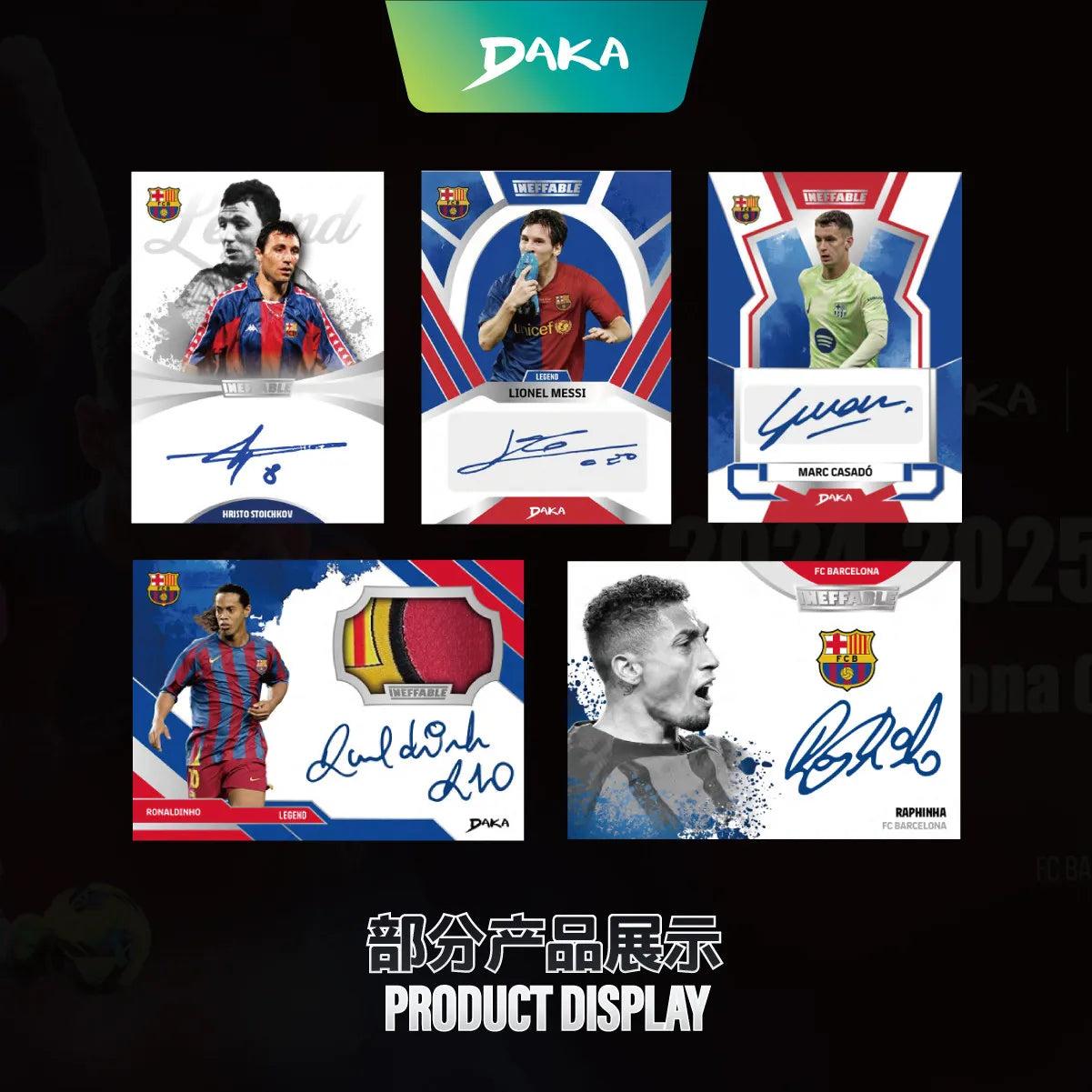 Daka 2024-25 Season Football Club Barcelona Official Sports Trading Card One & Two Series Pop Culture Toys