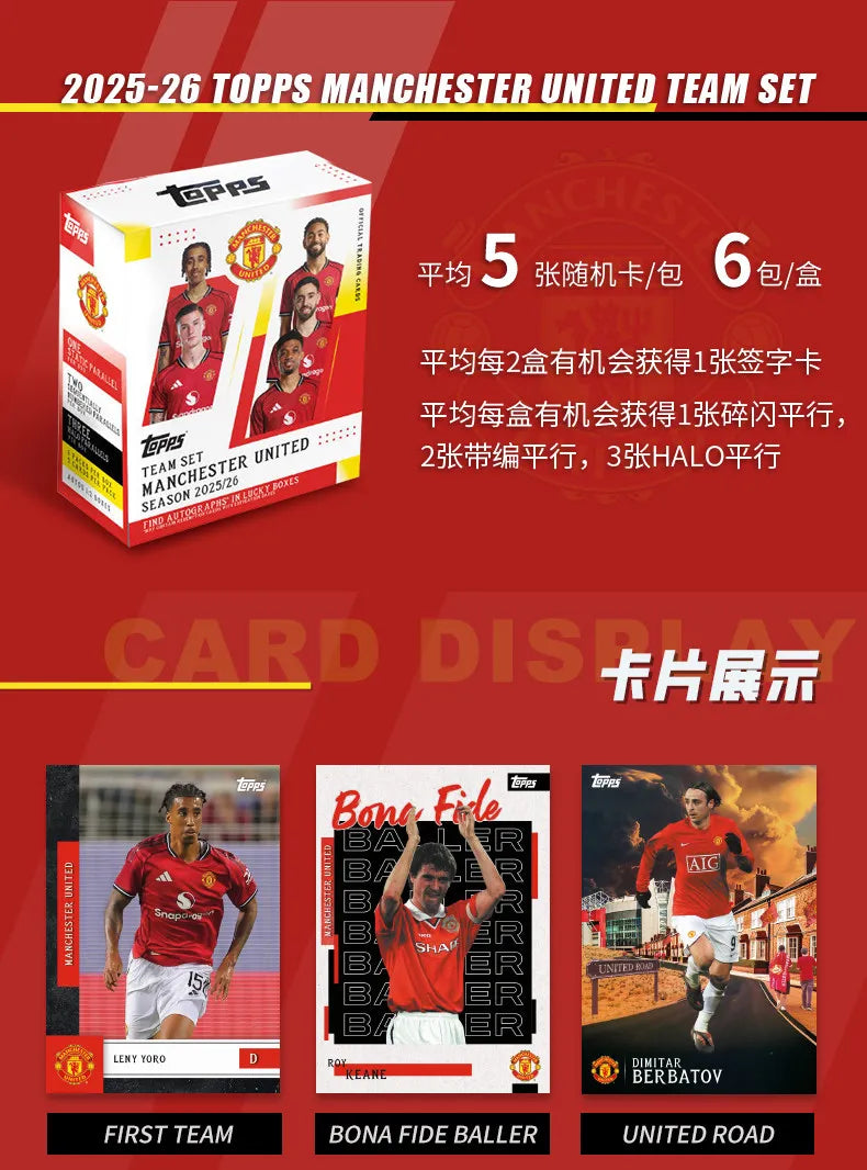 25-26 Topps Team Set Football Team Sports Trading Card Collectible Card Real Madrid Boys Designer Toys Surprise Holiday Gift