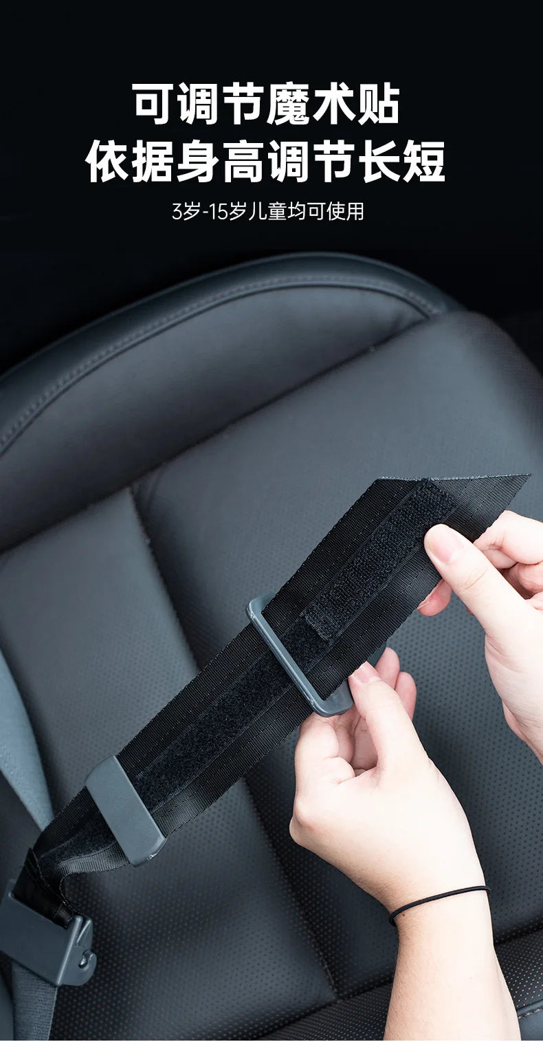 Child Car Seat Belt Adjuster Triangle Anchor Shoulder Protection Limiter Safety Accessory for Vehicle Seats