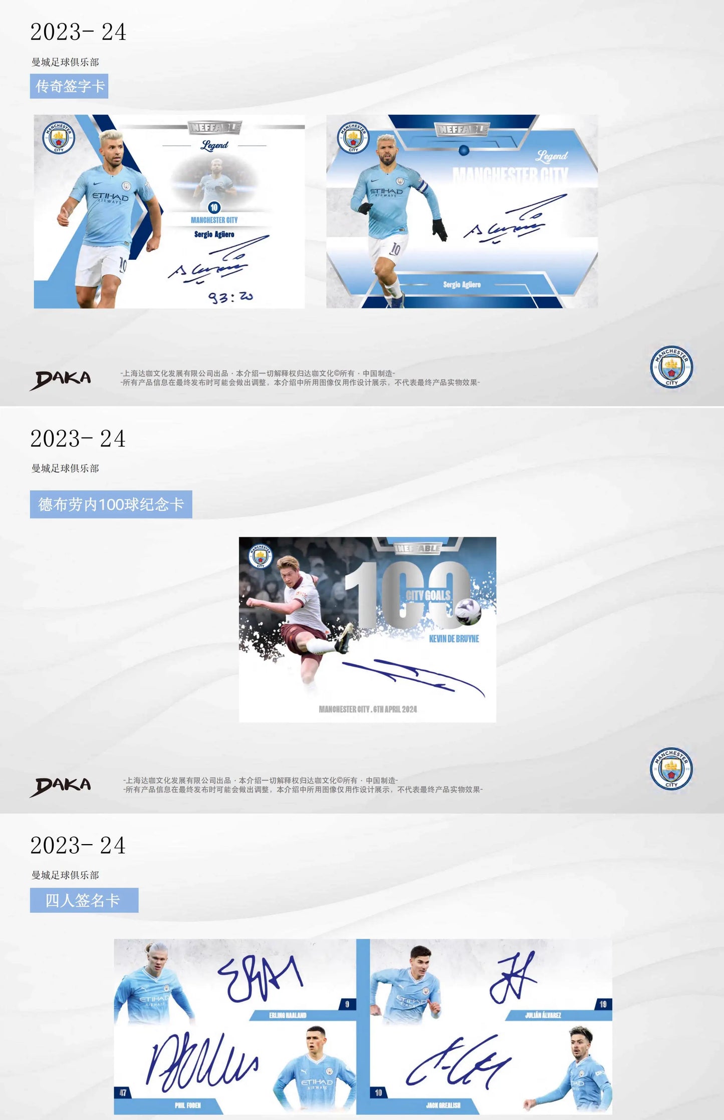 Daka 2023-24 Season Football Club Manchester City Official Sports Trading Card  Ineffable Series Pop Culture Toys