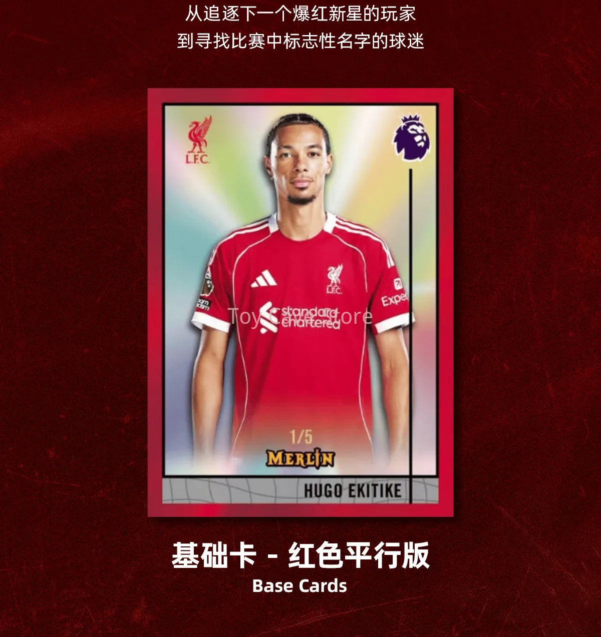 2025/26 Topps Merlin Premier League Football Series Hobby/Value Edition Star Card Blind Box Exclusive Collection Commemorate