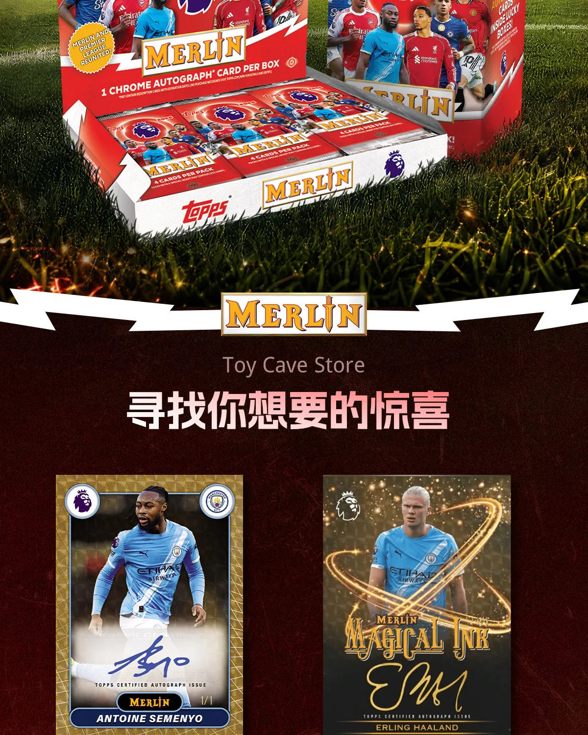 2025/26 Topps Merlin Premier League Football Series Hobby/Value Edition Star Card Blind Box Exclusive Collection Commemorate