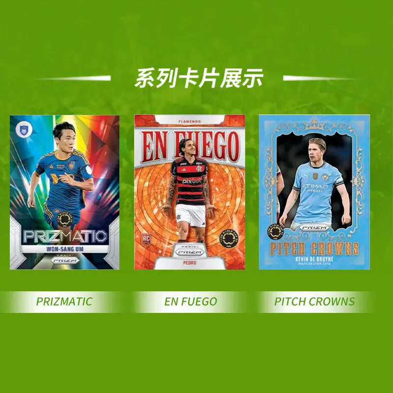 Panini 2025 Prizm FIFA Club World Cup Football Card Design Exquisite Official Limited Edition Star Collection Card