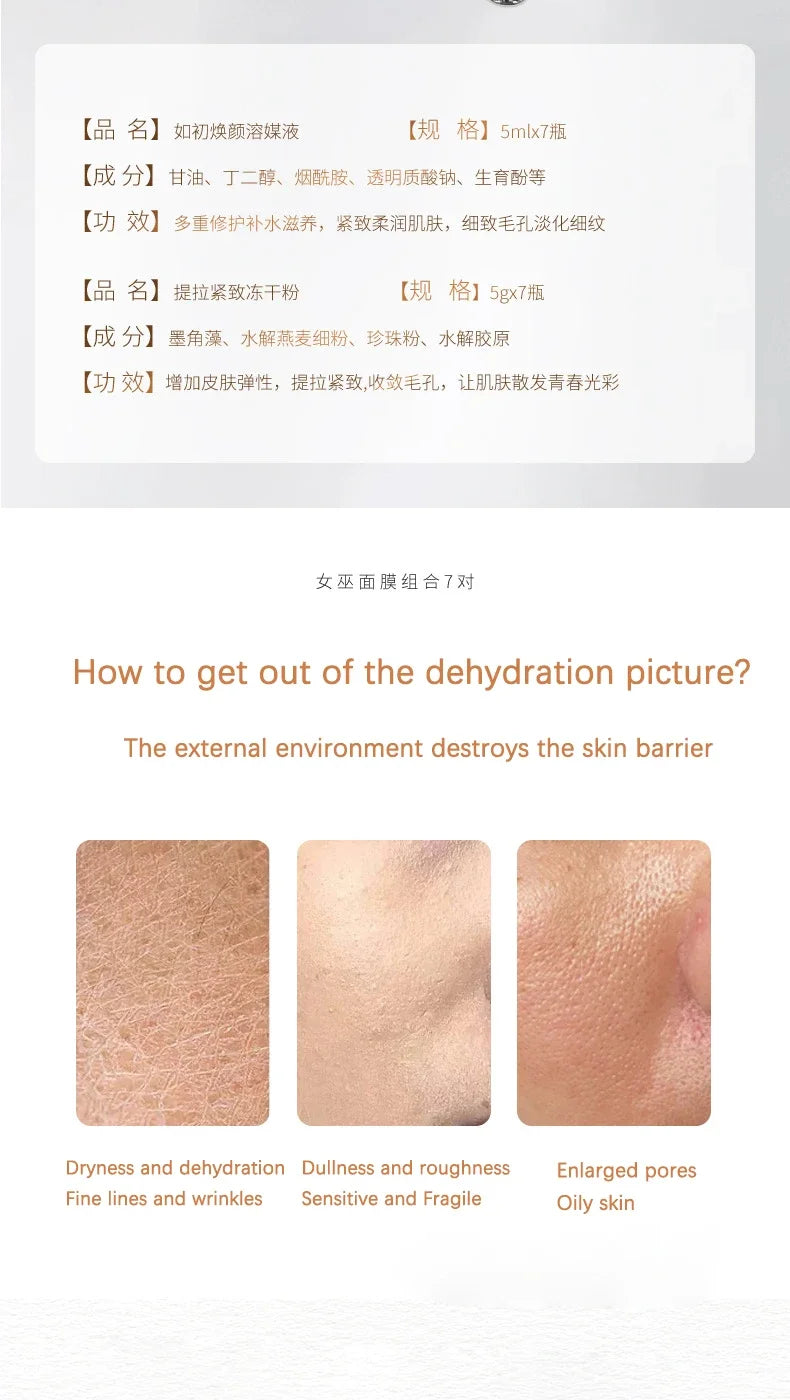 Korean Collagen Hyaluronic Acid Face Mask Repair Firming Lifting Improve Fine Lines Brighten Moisturiz Peptide Essence Skin Care