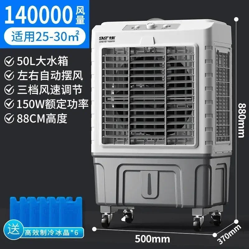 220V Home Air Conditioner Cold Fan  Water Cooled Air Conditioner Fan Domestic Commercial Refrigeration Fan Portable Air C
