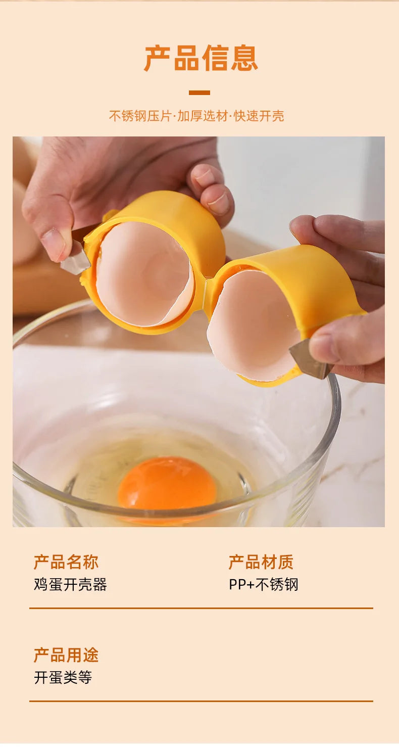 Eggshell Opener Beater Egg Shell Separator Household Kitchen Baking Tool Kitchen Gadgets Kitchen Accessories Egg Holder