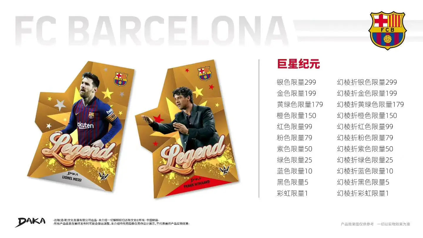 DAKA 2026 NEW FC BARCELONA FINAL WHISTLE