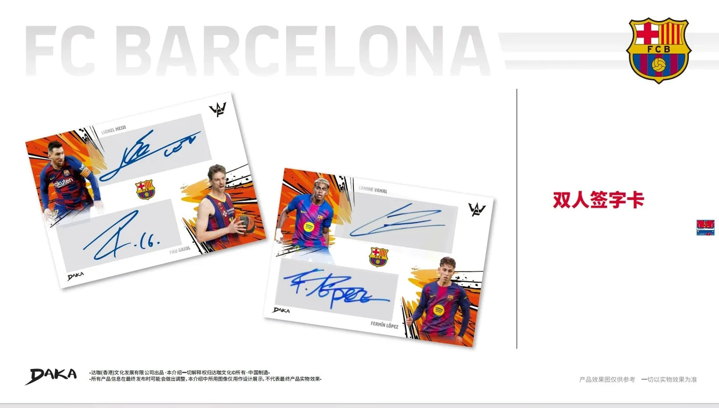 Daka 2025-2026 Messi Yamal Mbappe Football Collection Card Real Madrid Barcelona Manchester Juventus Ale Milano Star Player Card